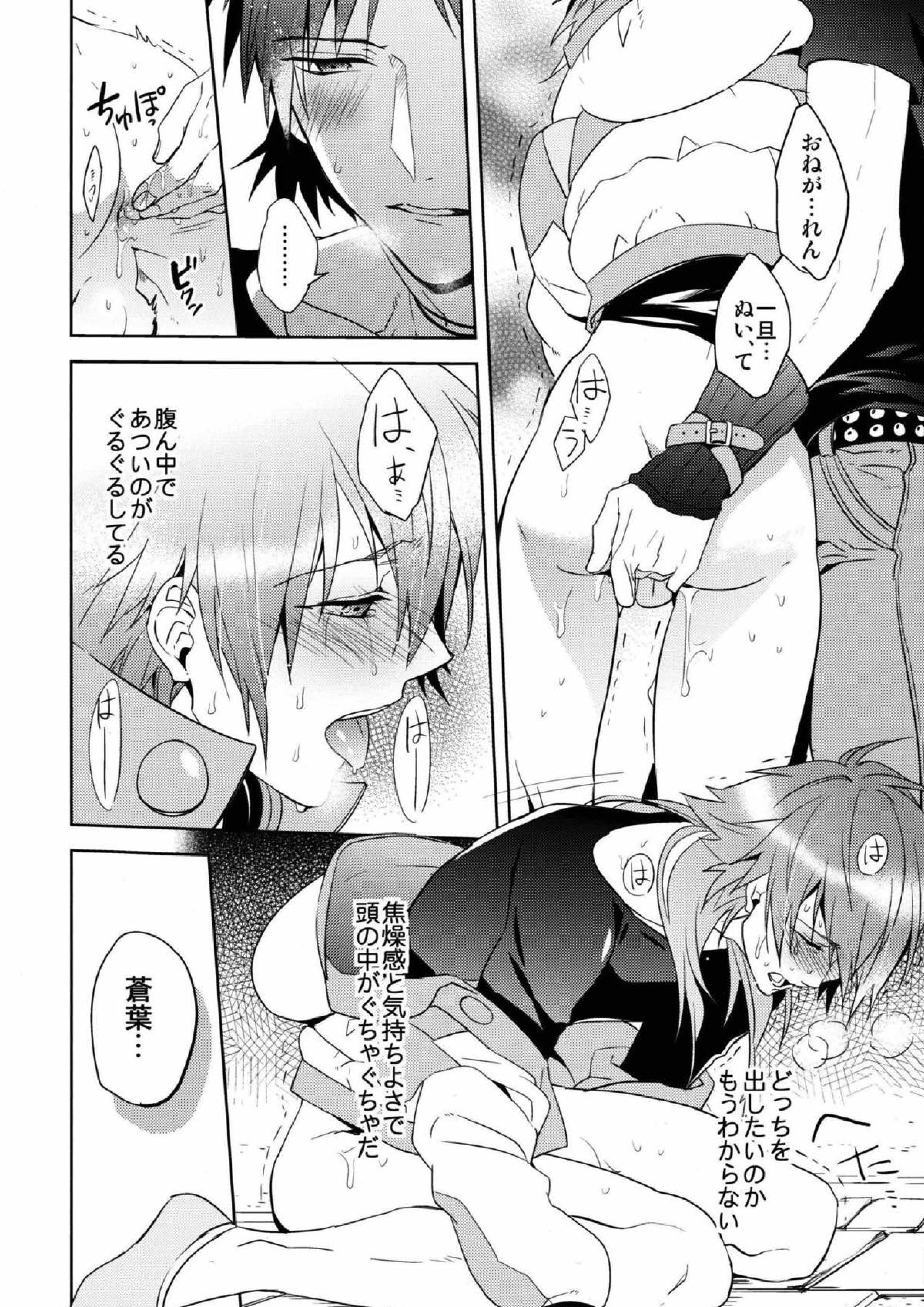 ATG 15ページ