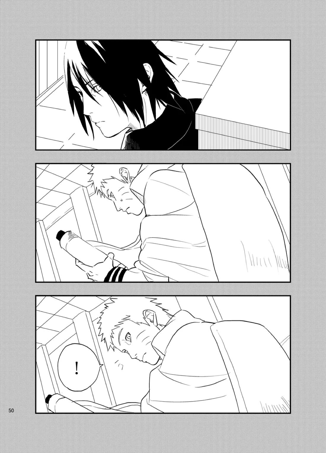 不断の絆 -序章- 47ページ