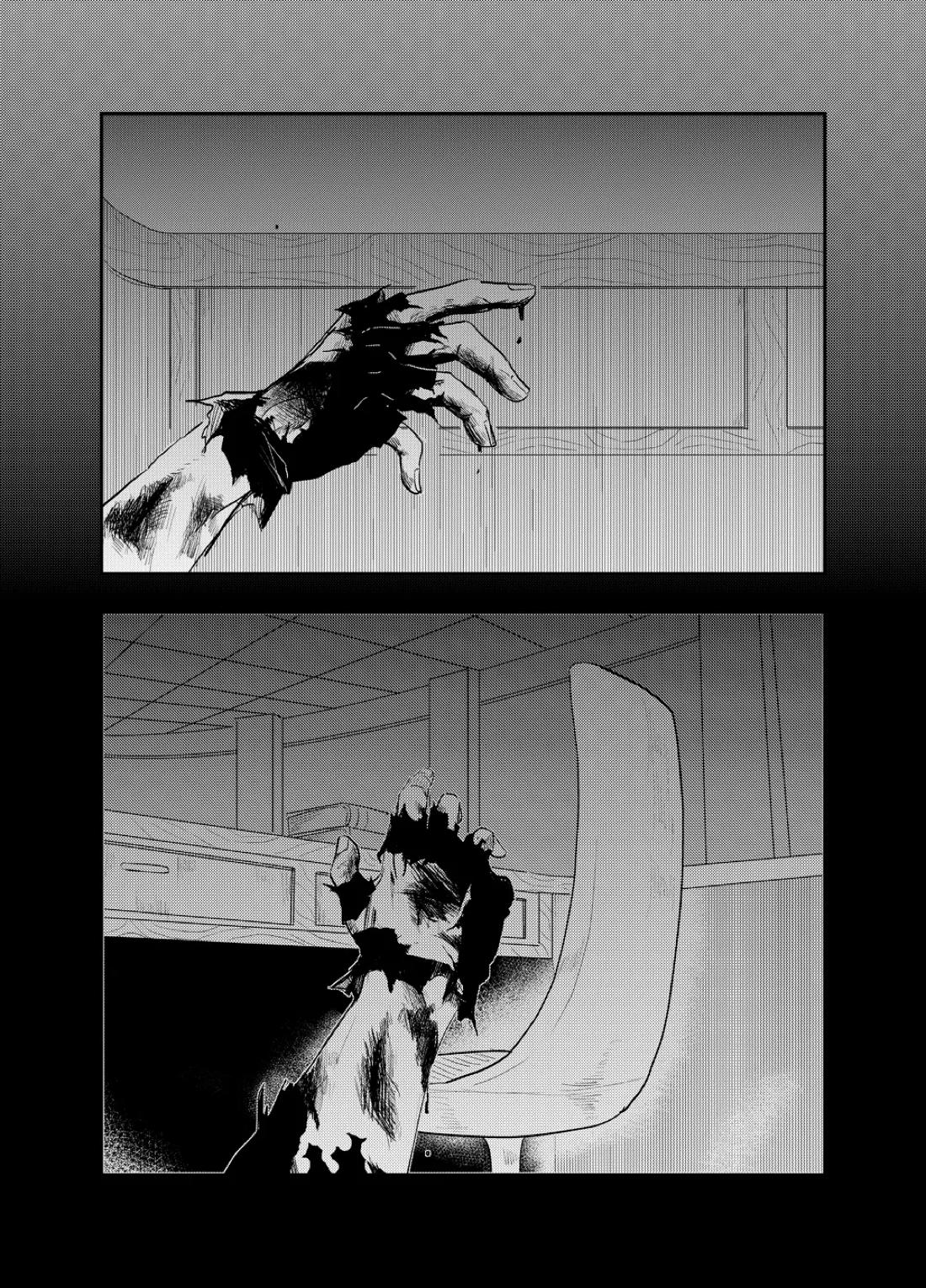 不断の絆 -序章- 49ページ