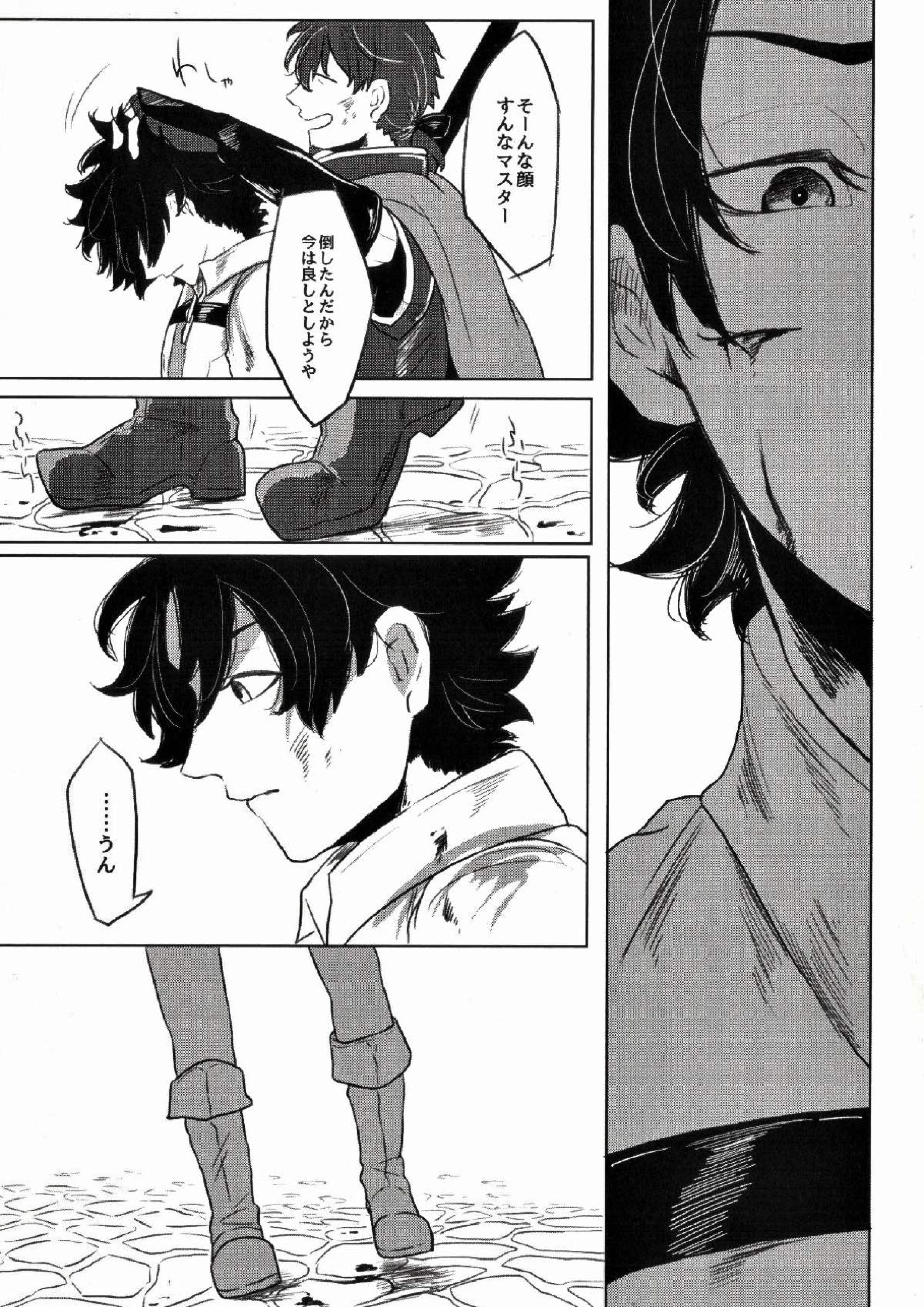 REASON:ANSWER 7ページ