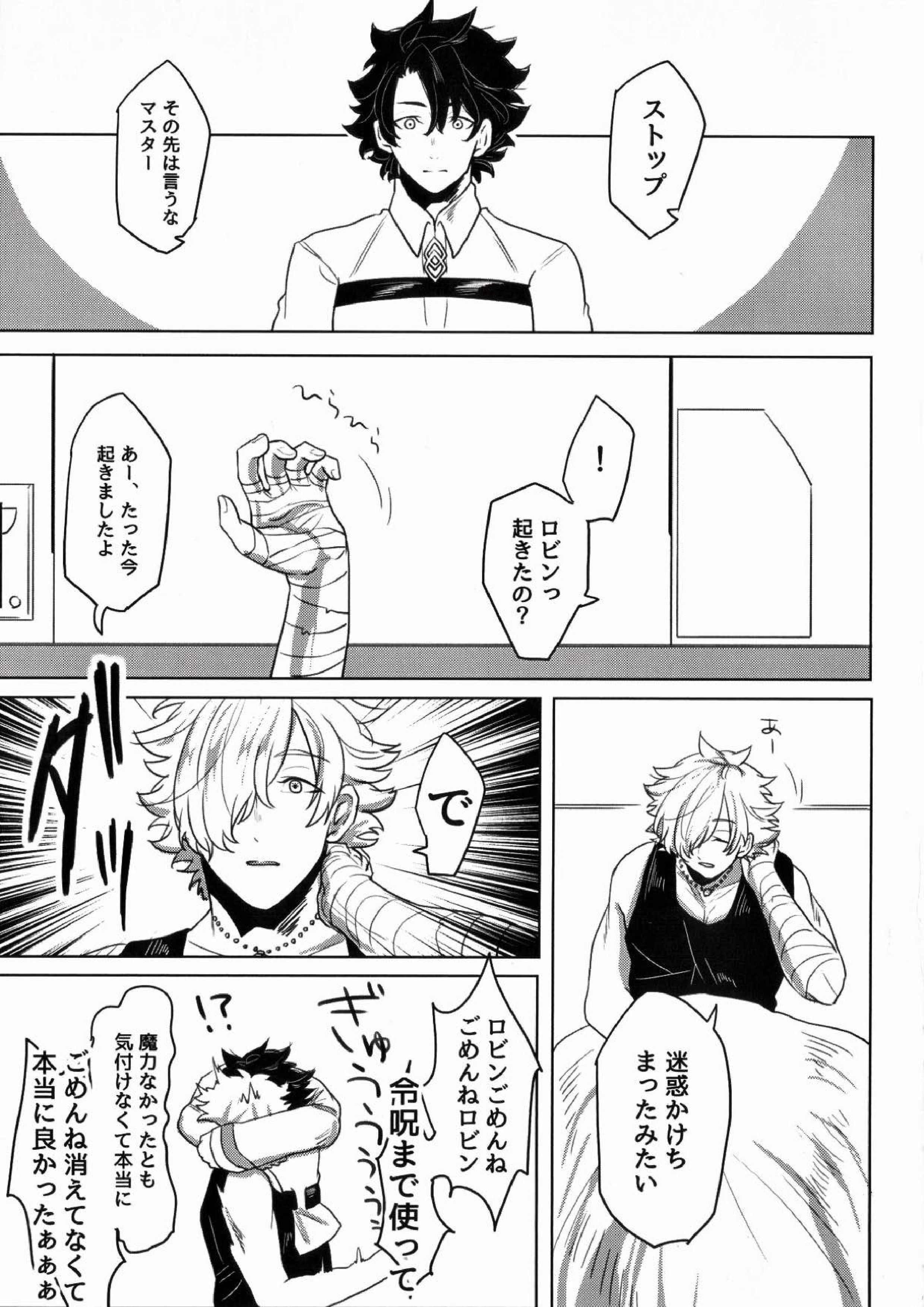 REASON:ANSWER 13ページ