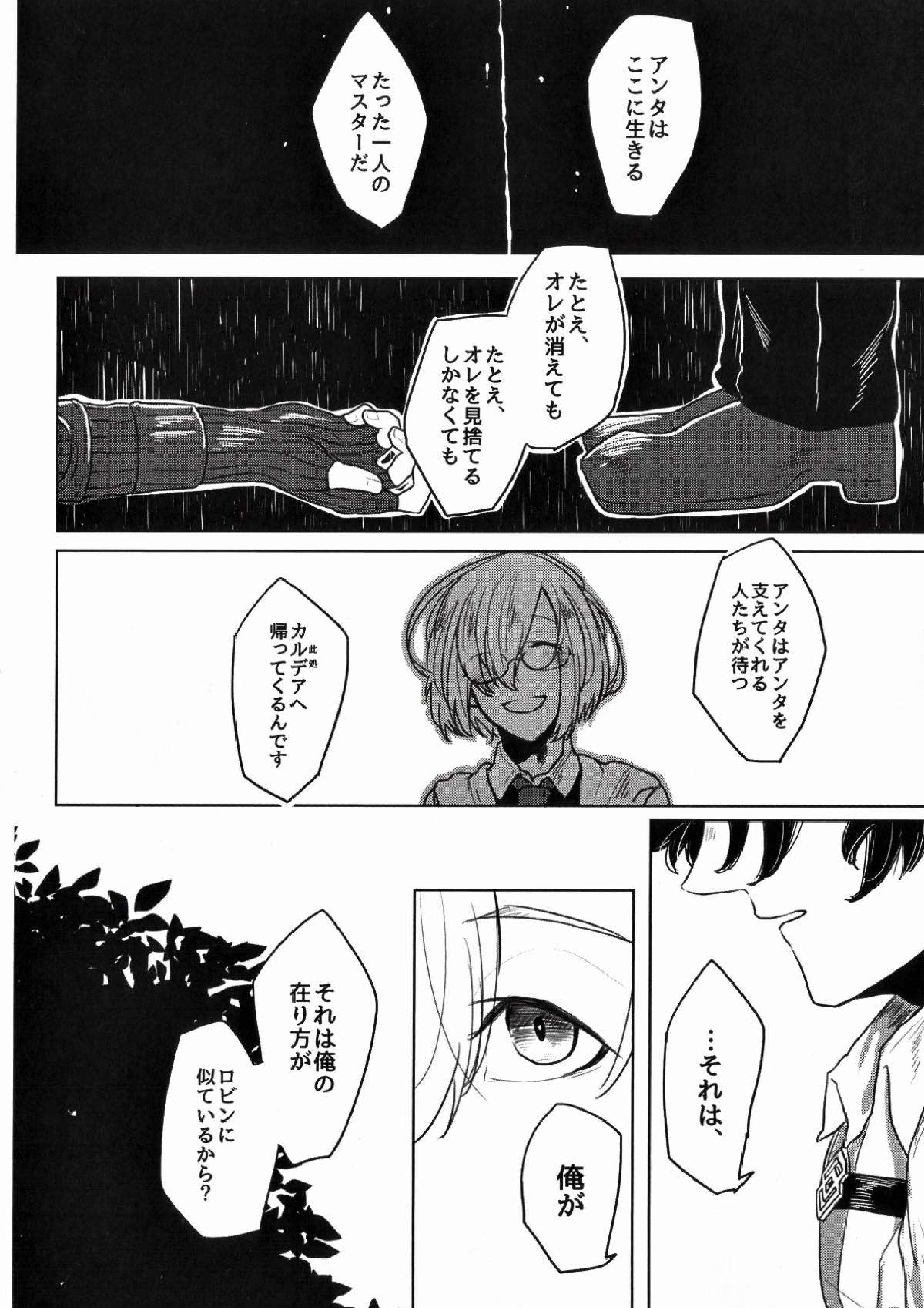 REASON:ANSWER 16ページ
