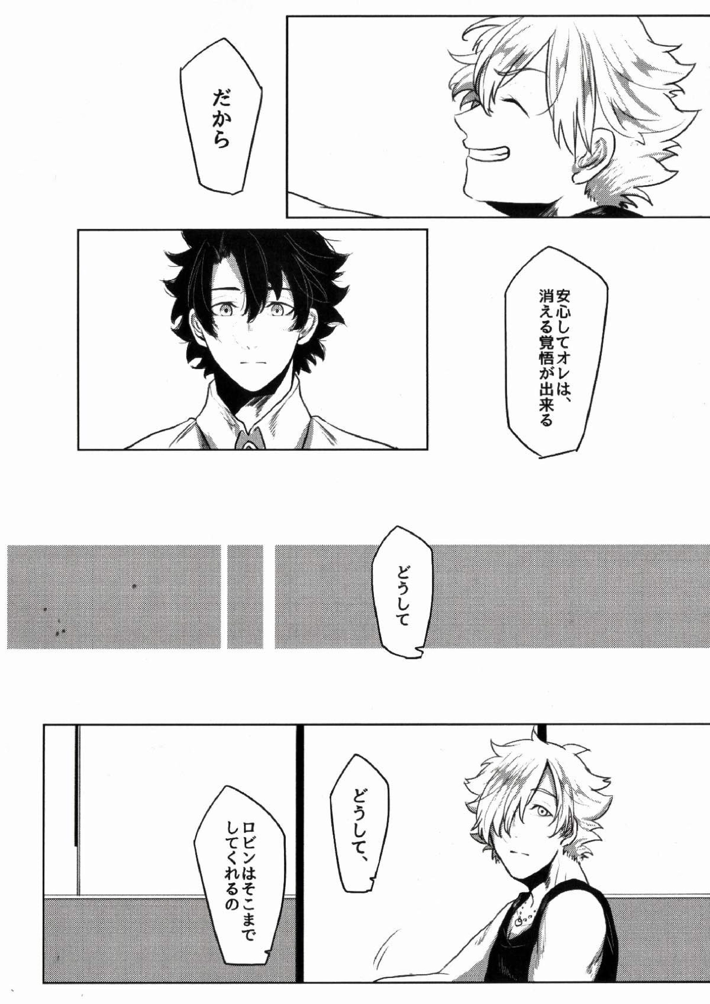 REASON:ANSWER 18ページ