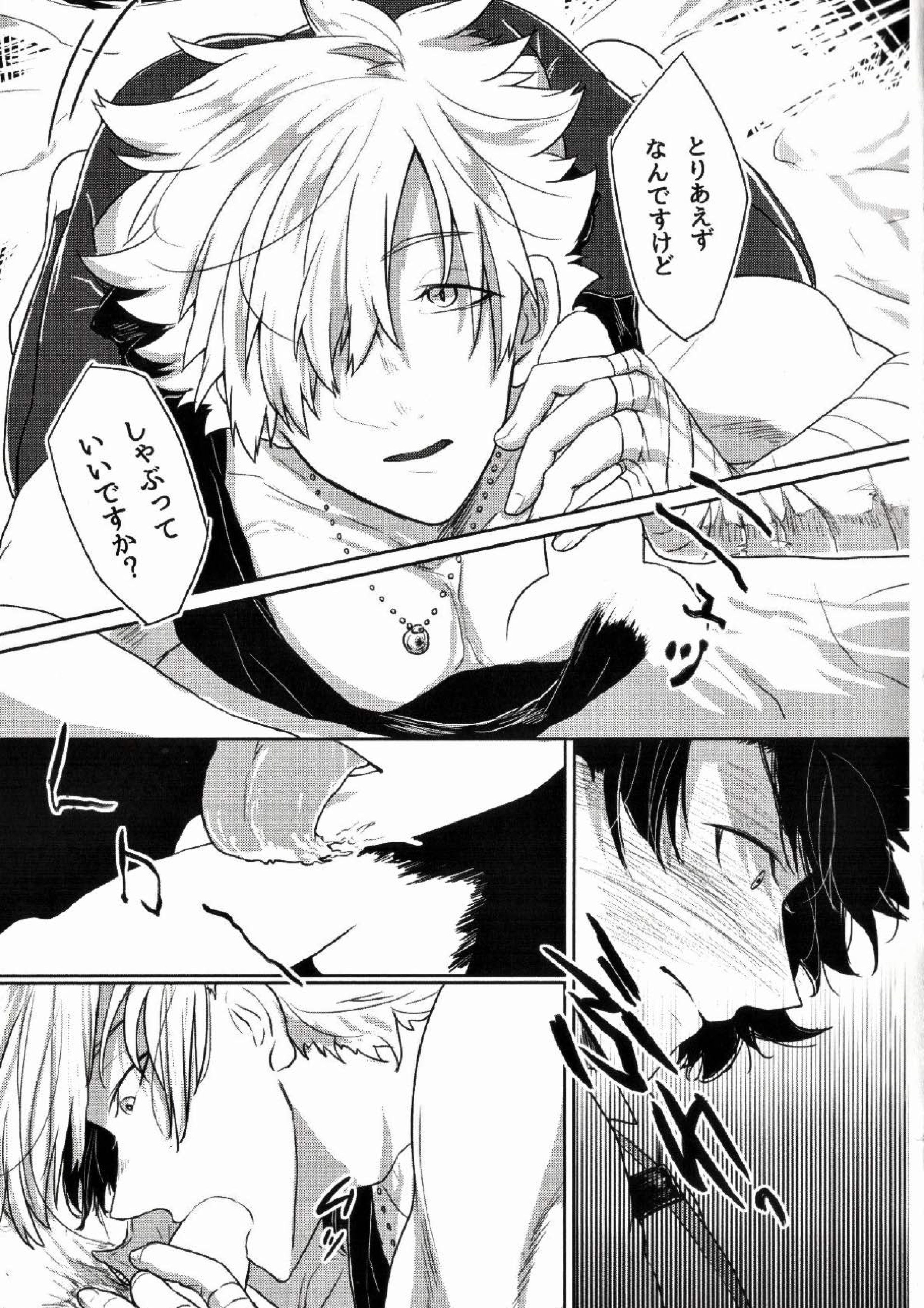REASON:ANSWER 23ページ