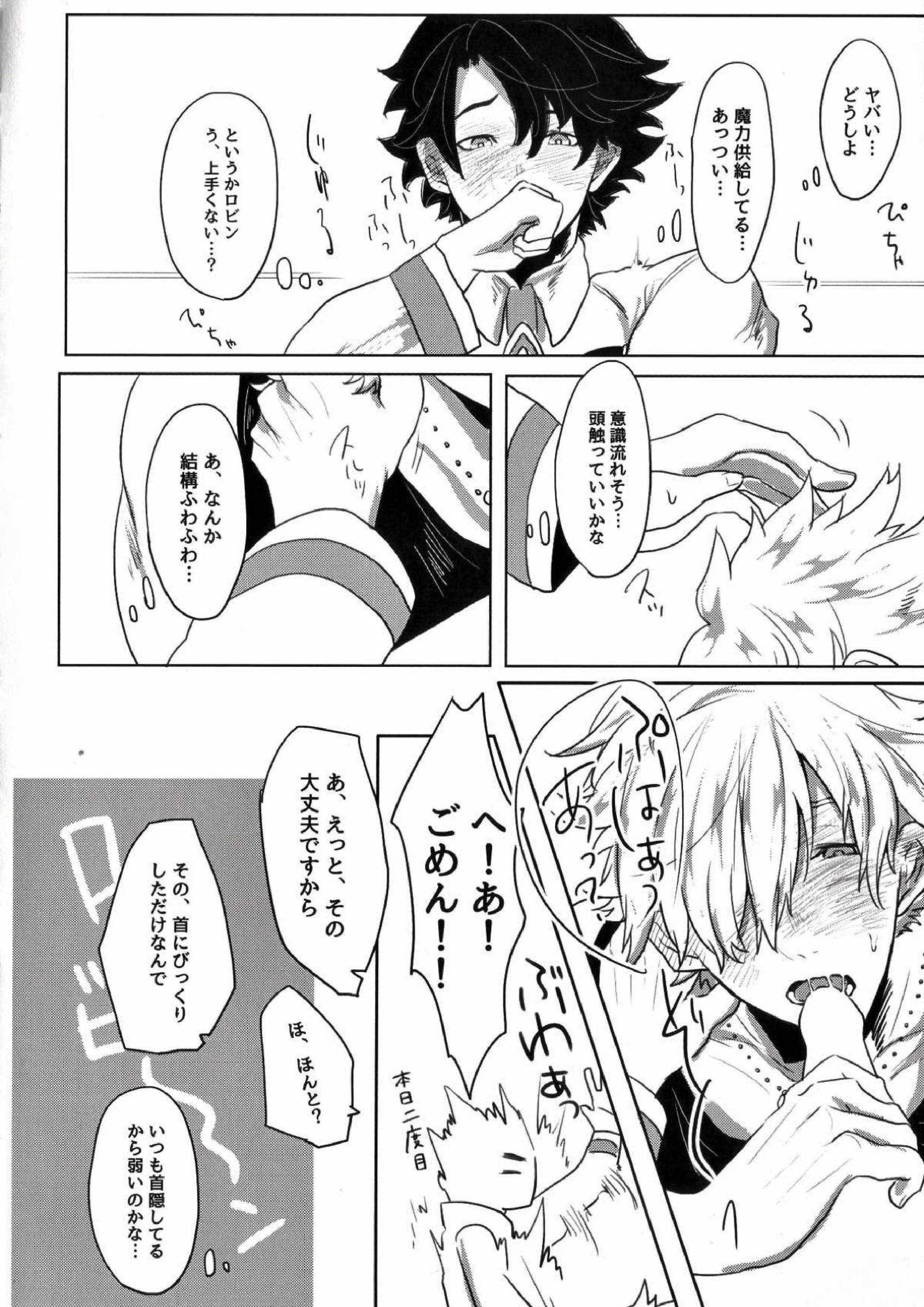 REASON:ANSWER 24ページ