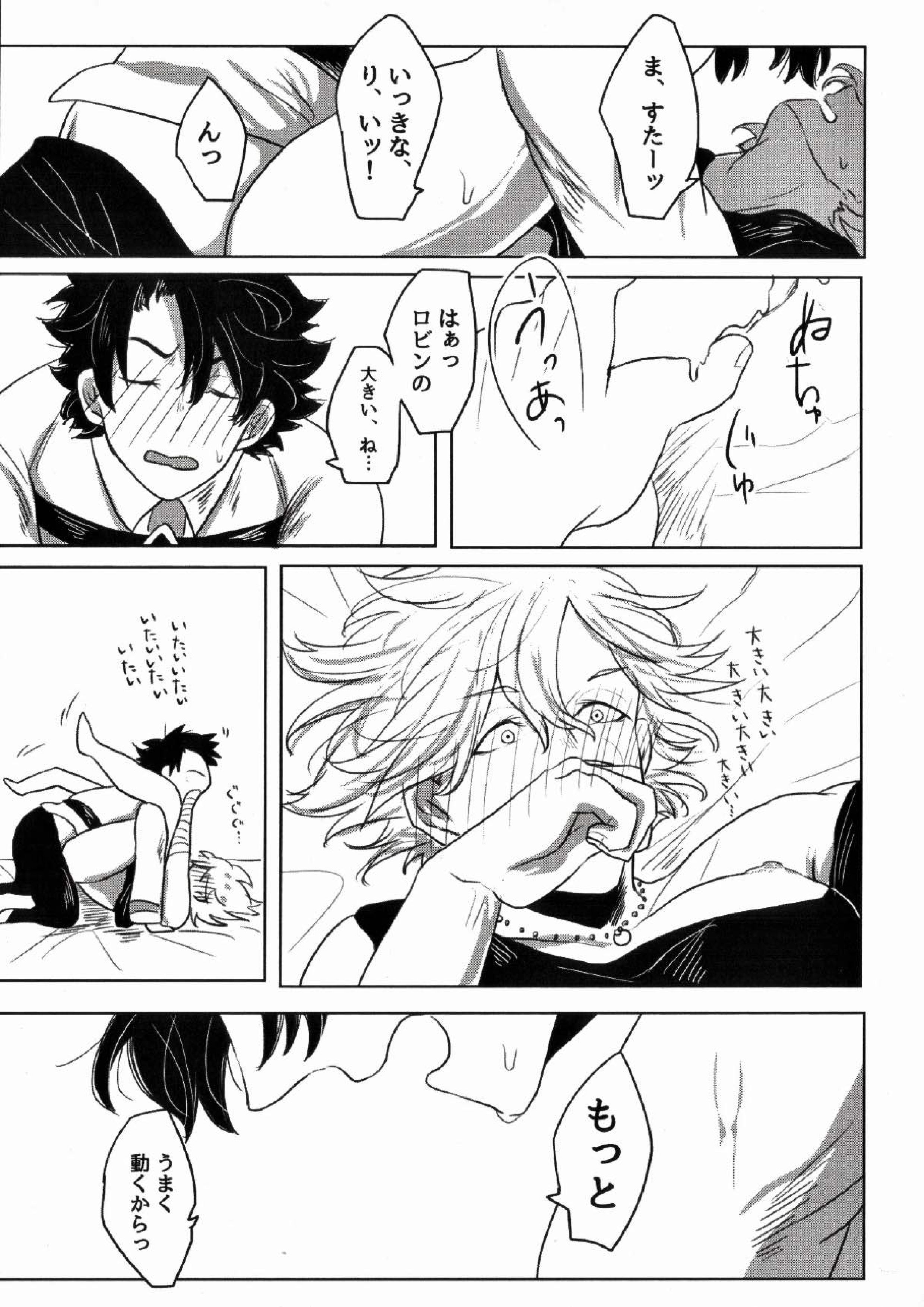 REASON:ANSWER 29ページ