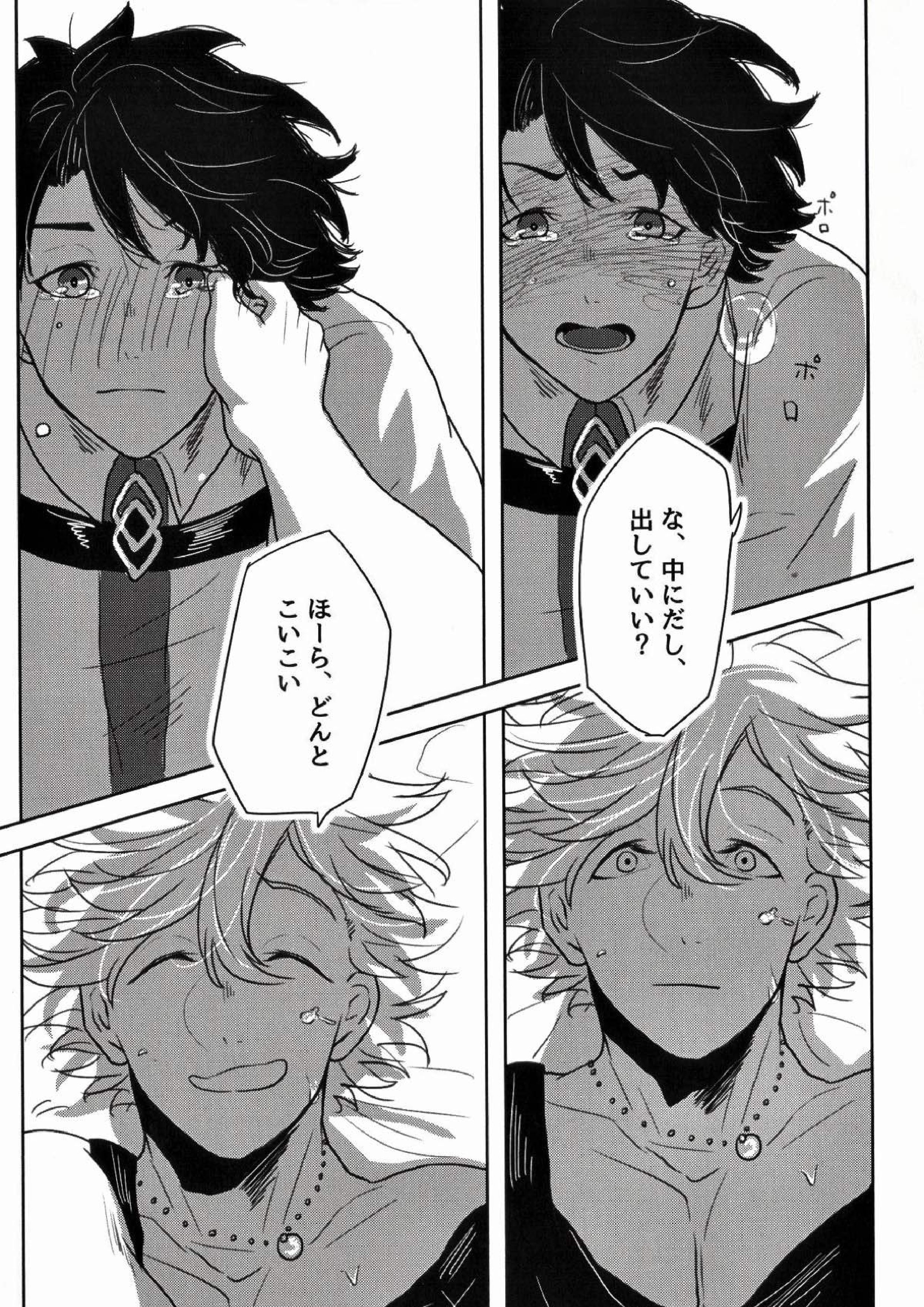 REASON:ANSWER 31ページ