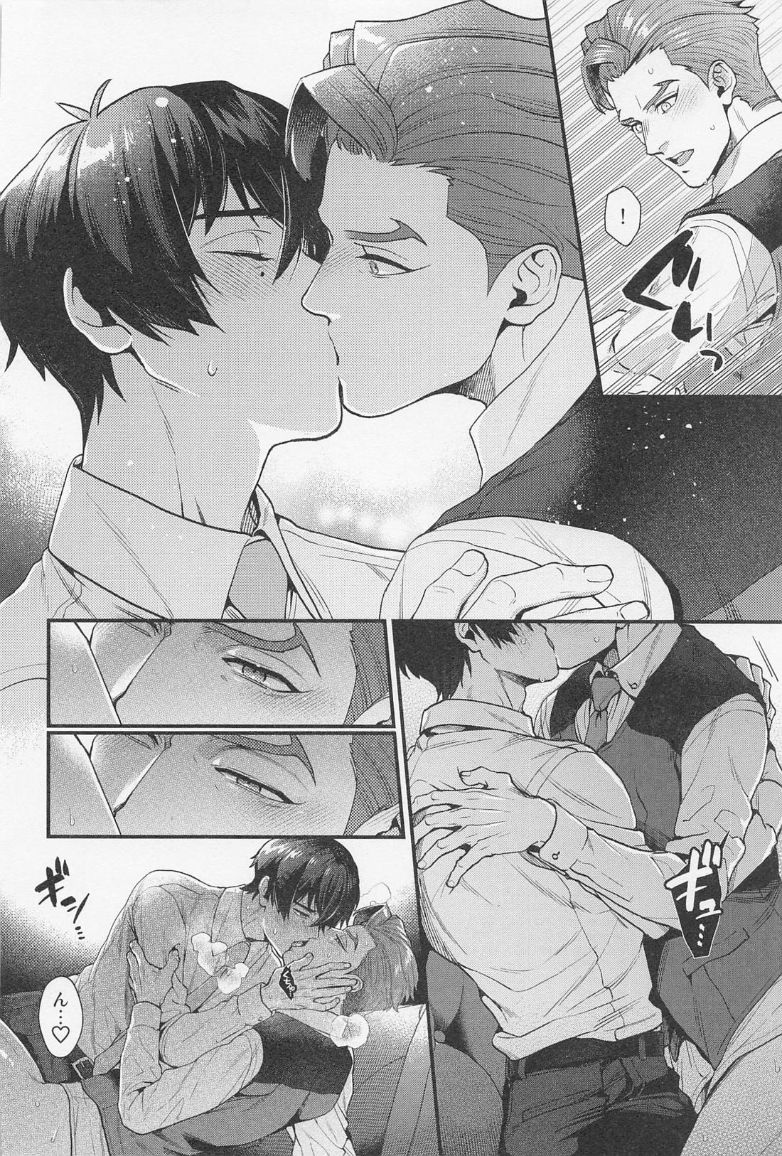 LOVE FIXED POINT 17ページ