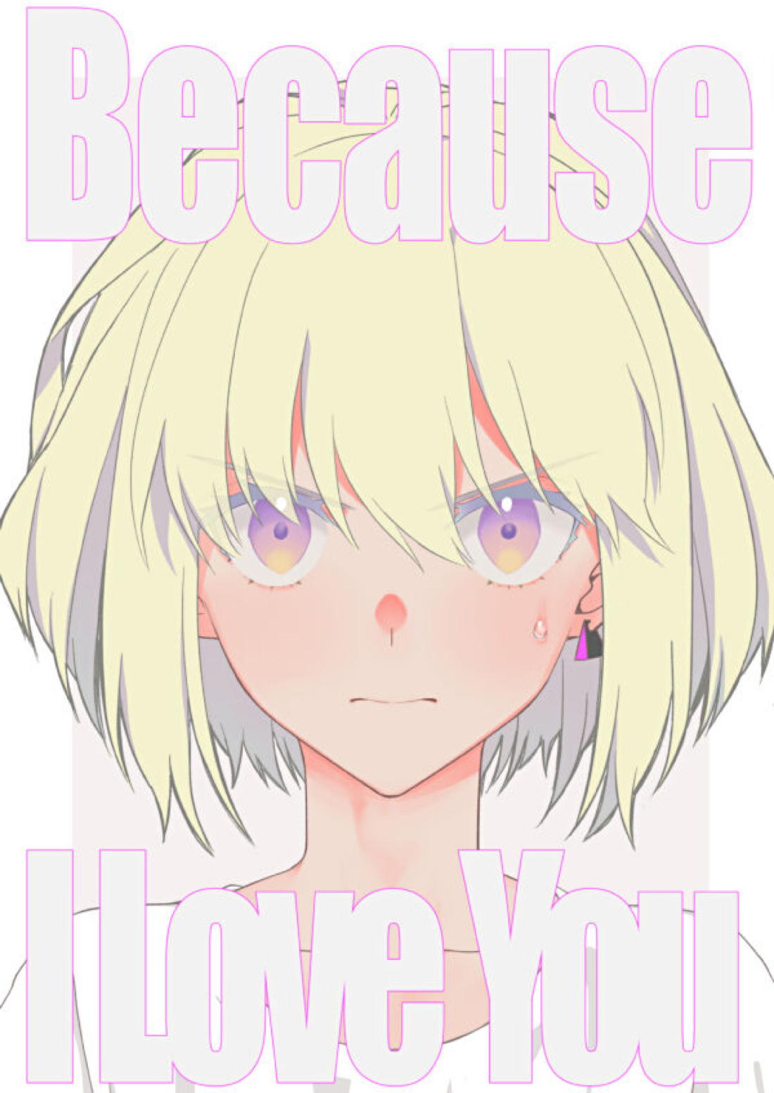 Because I Love You 1ページ