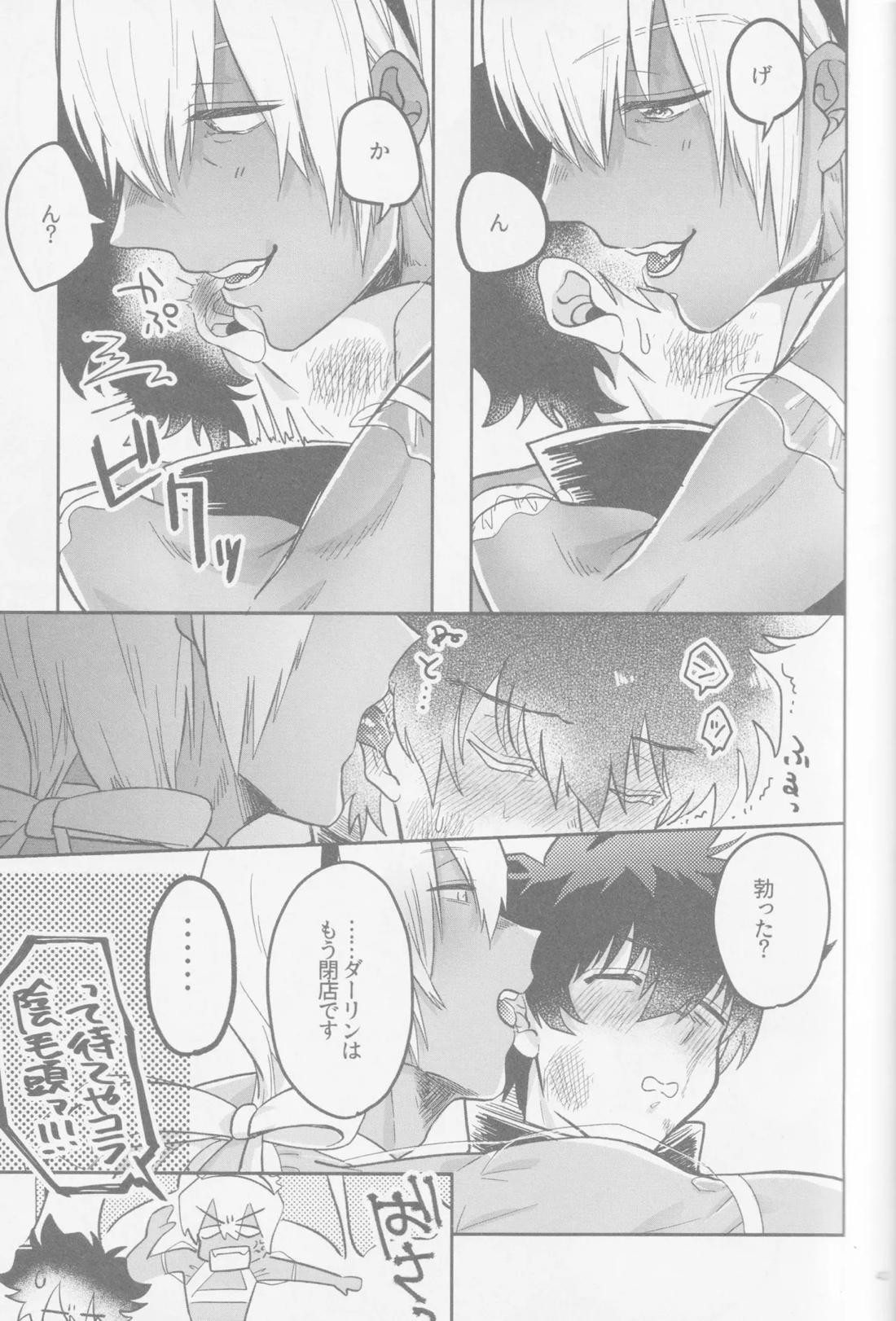 HAPPY LOZP FRIENDS VOL. 2 10ページ