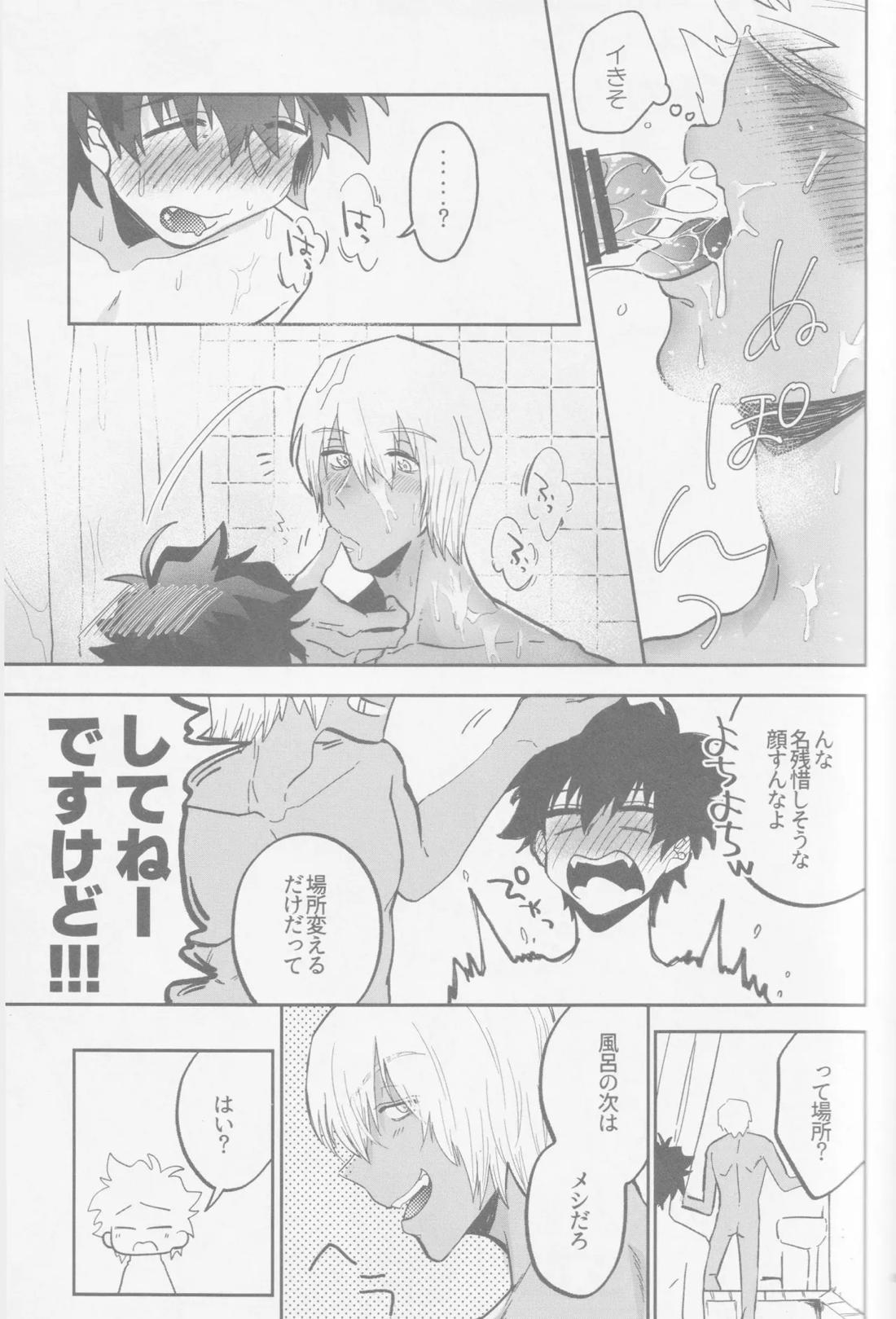 HAPPY LOZP FRIENDS VOL. 2 36ページ