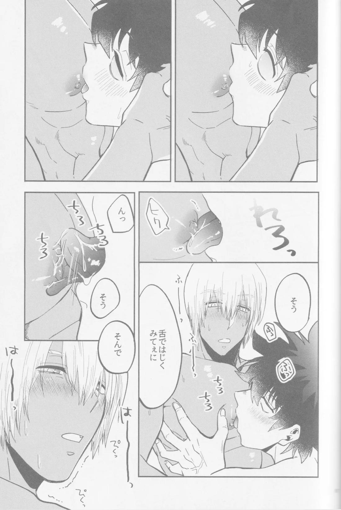 HAPPY LOZP FRIENDS VOL. 2 64ページ