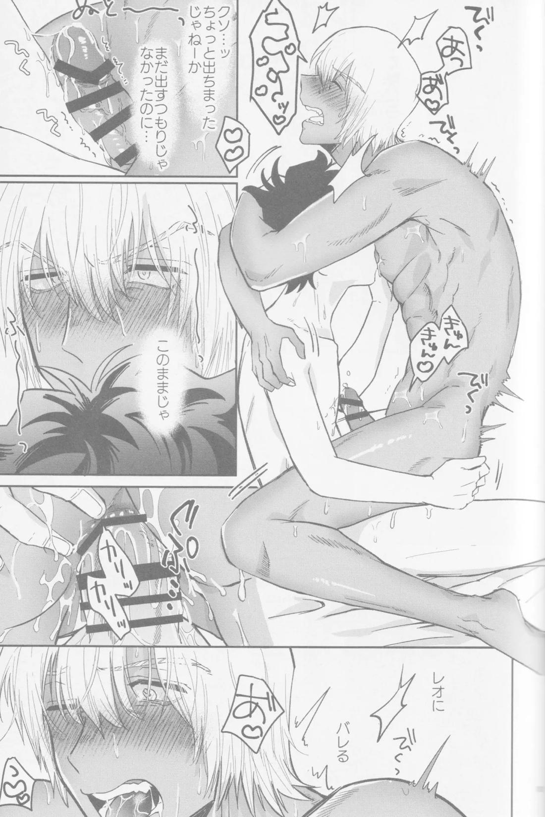 HAPPY LOZP FRIENDS VOL. 2 68ページ