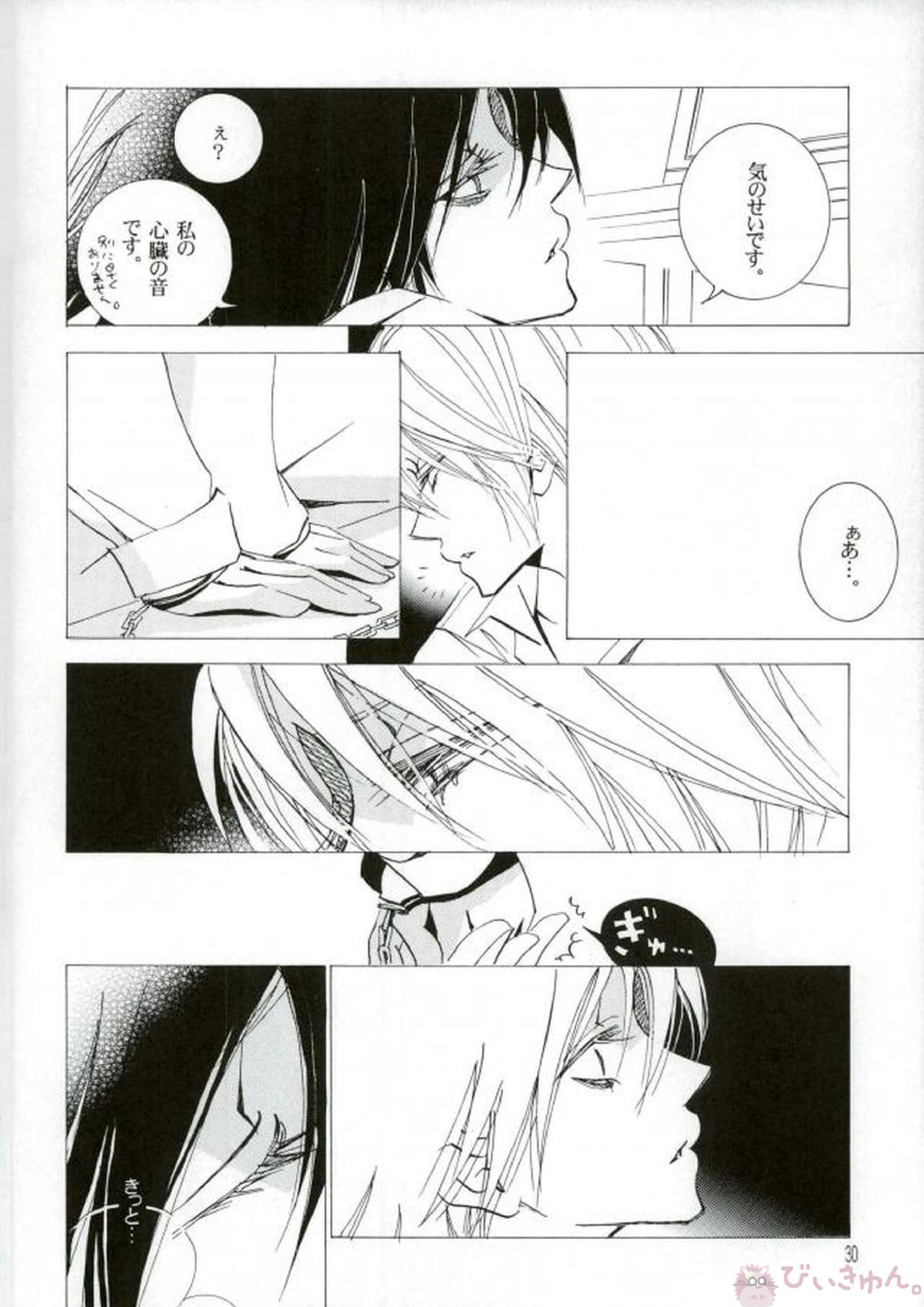 DISAPPEAR DETHNOTE fanbook 28ページ