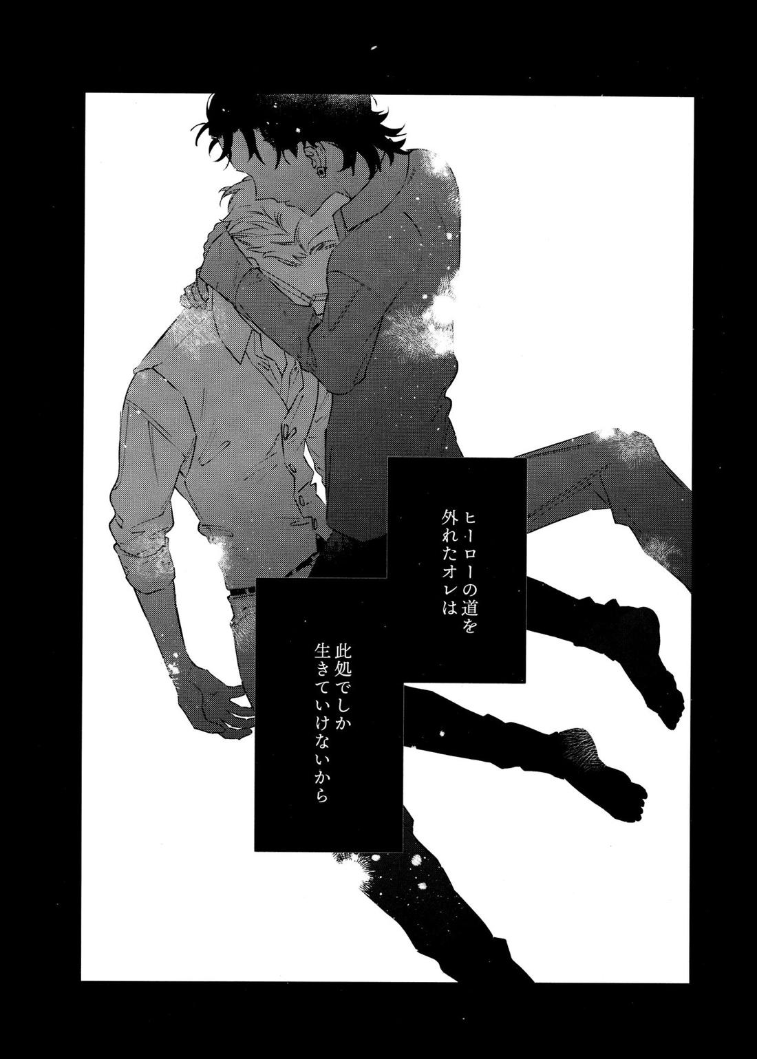 ROOSTER 36ページ