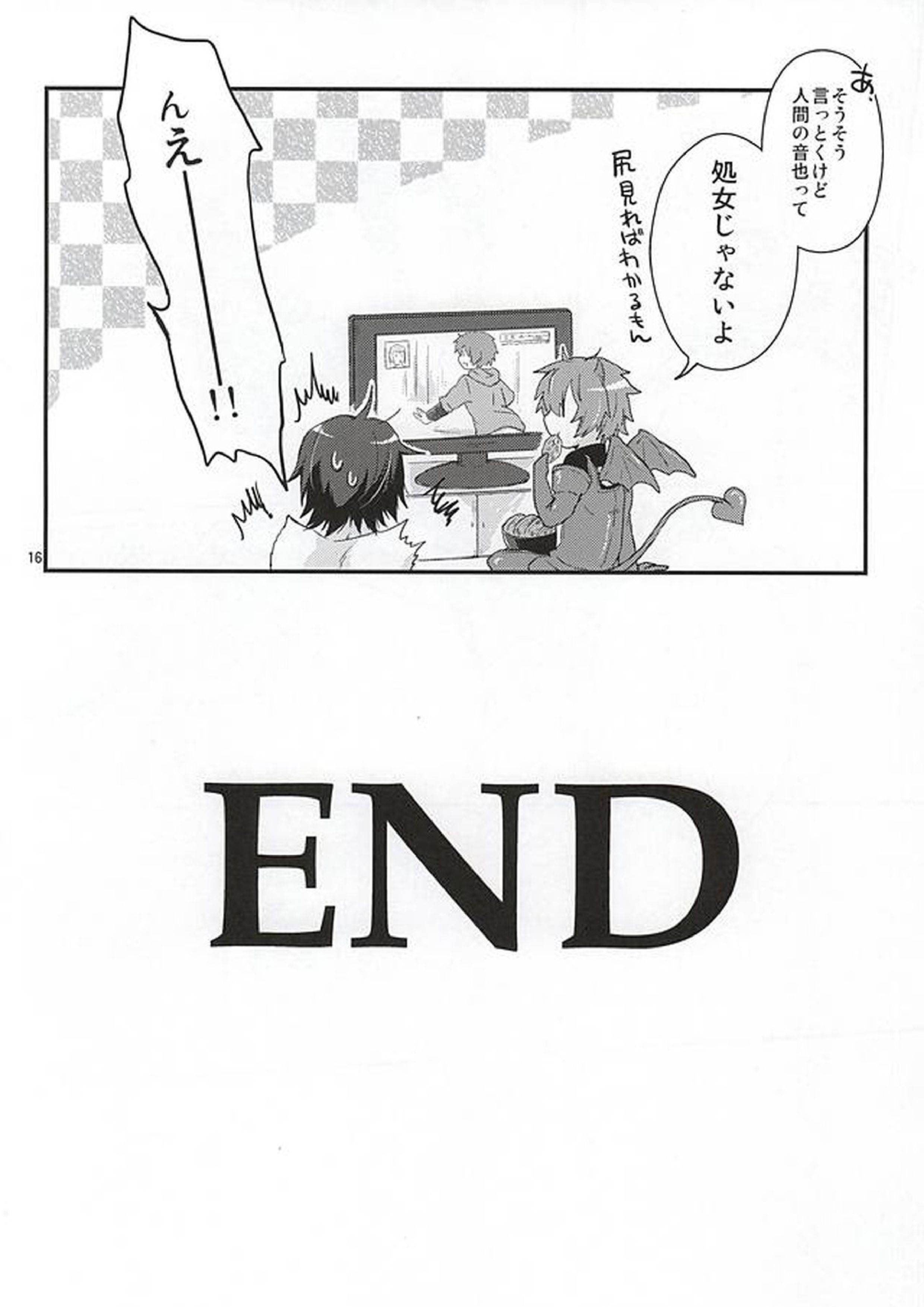 Tokiya in Wonderland 14ページ
