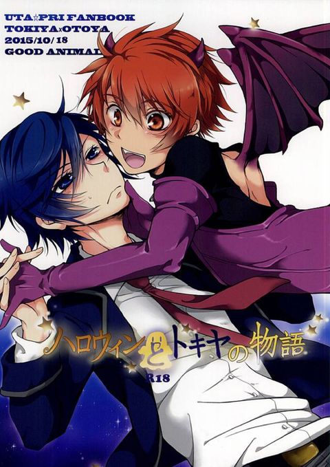 Tokiya in Wonderland