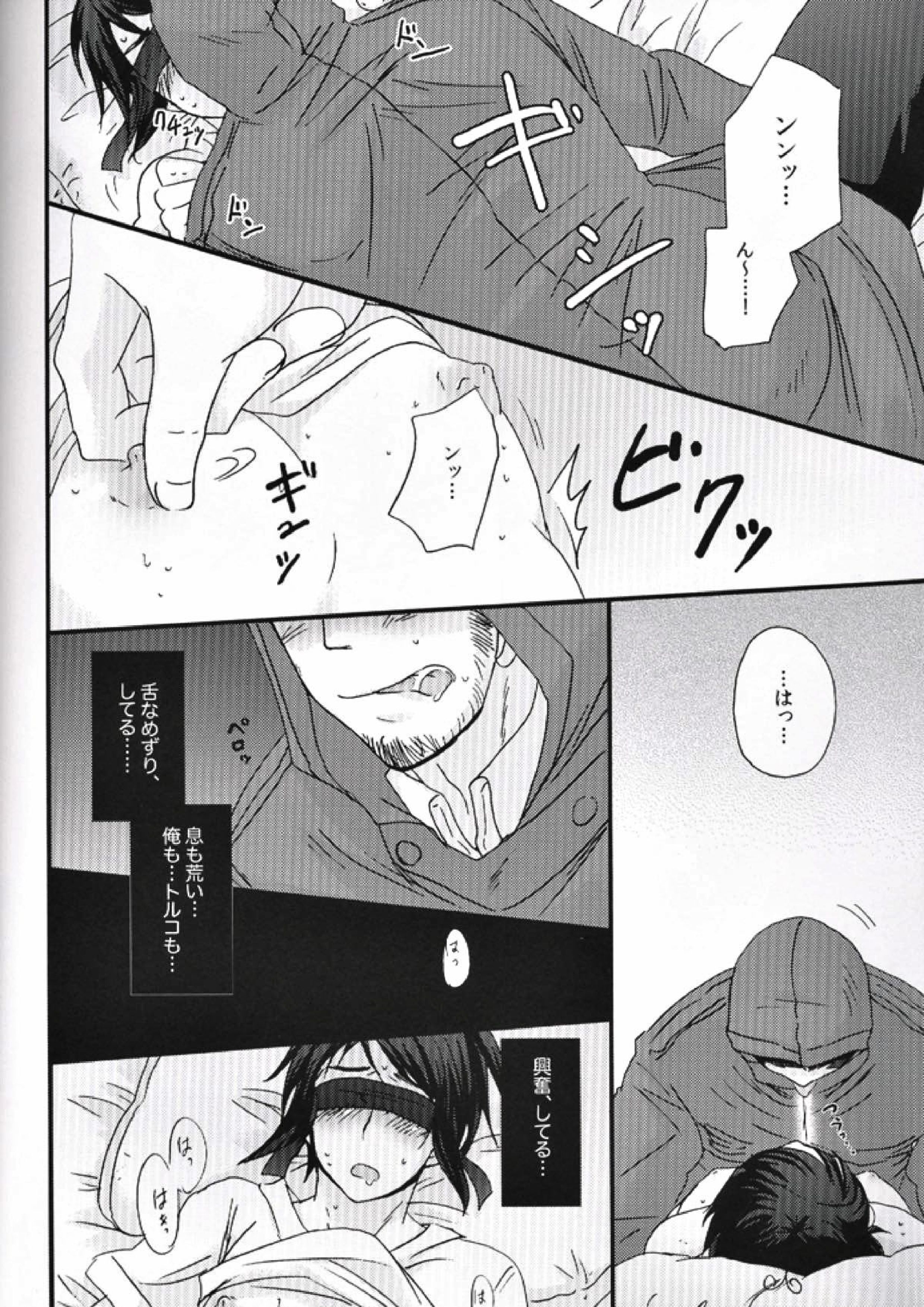 内容はふつうじゃないから･･･ 47ページ