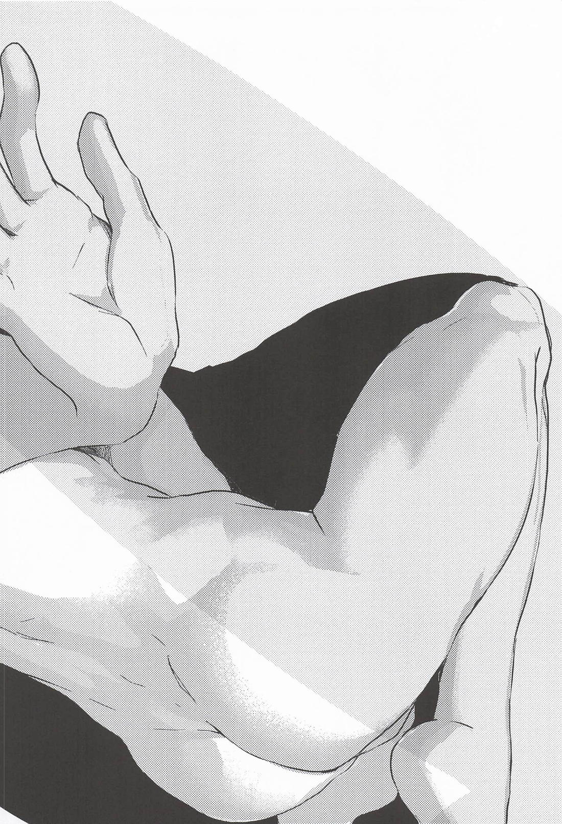 絶頂！体イクッの日！！～猥語リレー編～ 19ページ