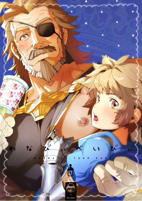 わなびぃべいびぃ