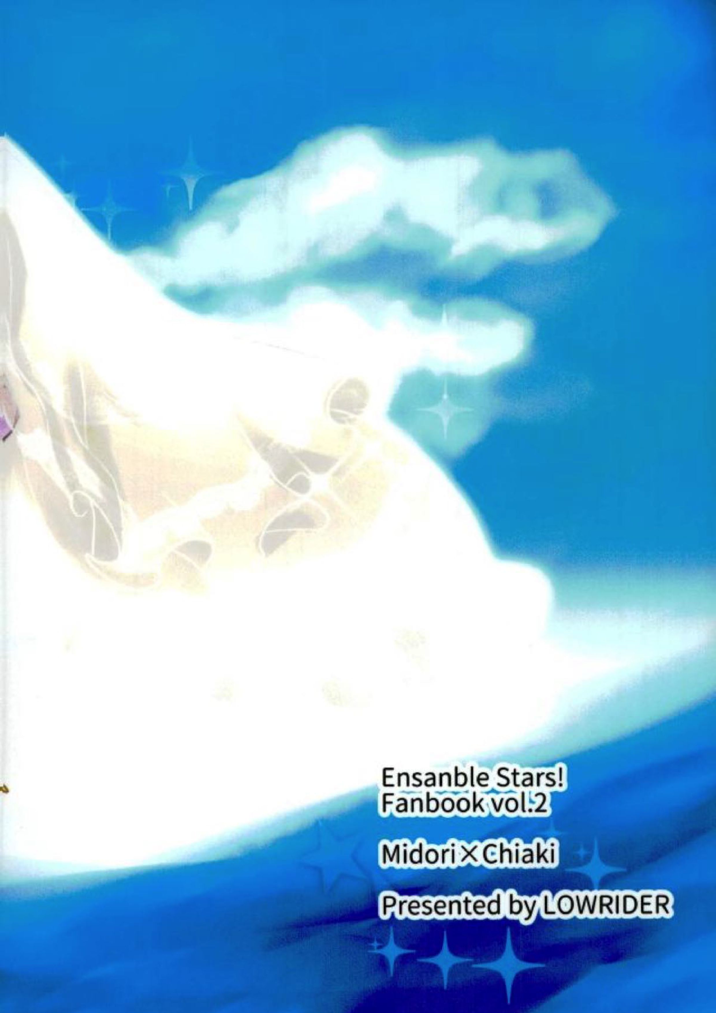 Sea side marriage 17ページ