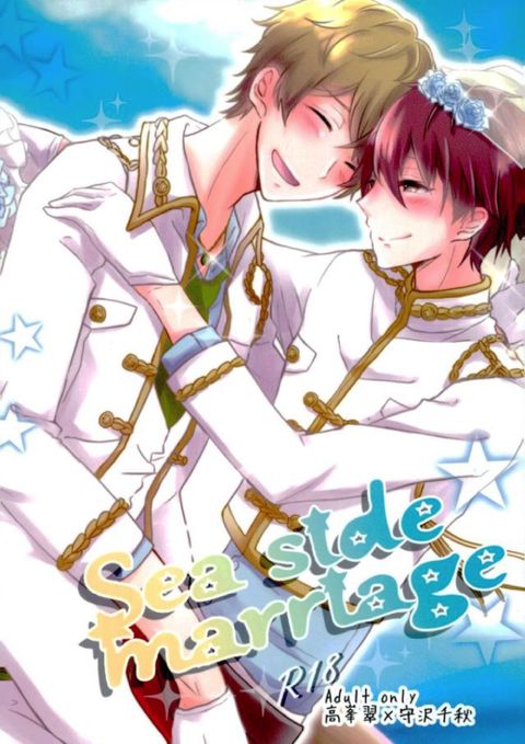 Sea side marriage