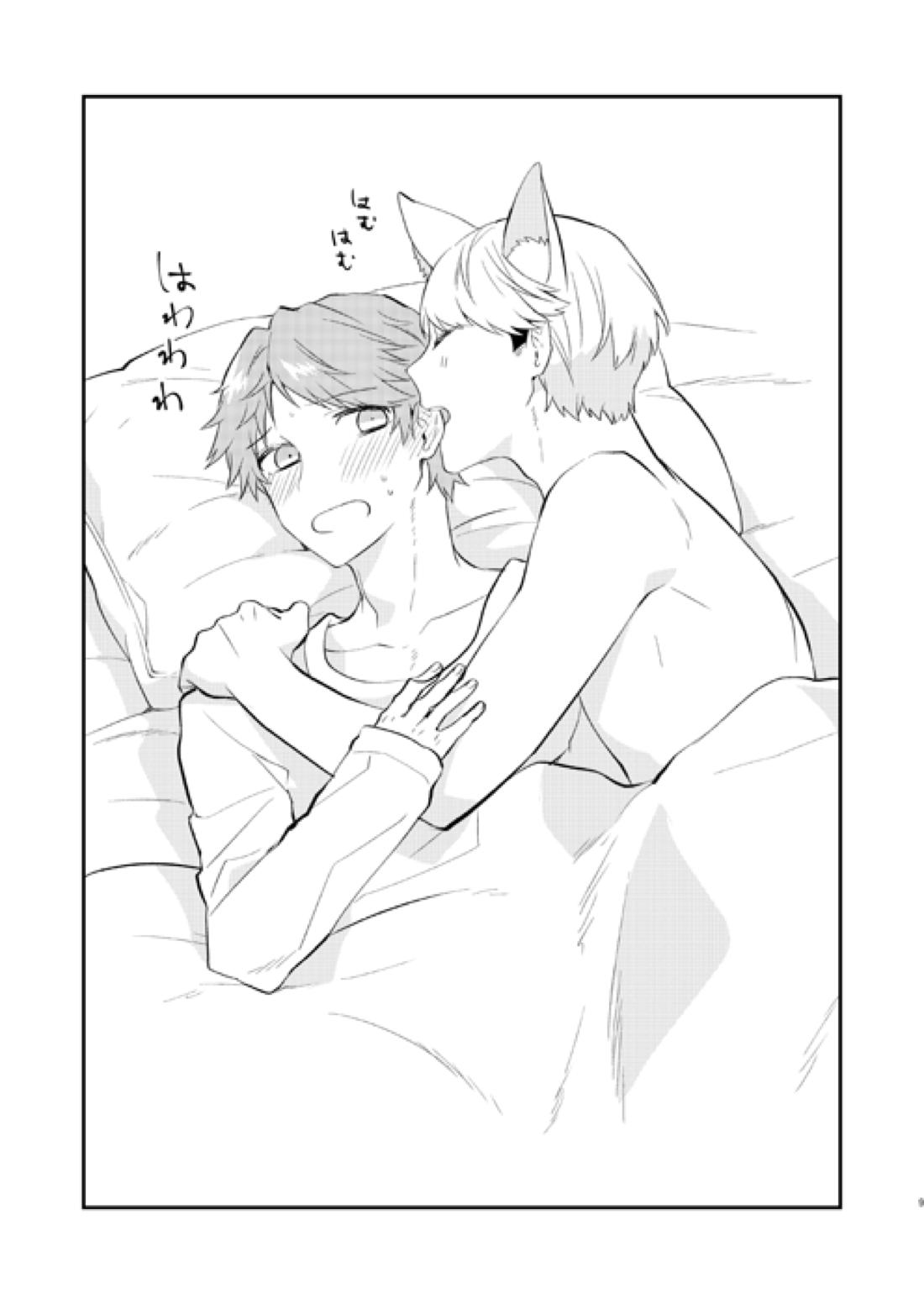 Everyday Everyday 10ページ