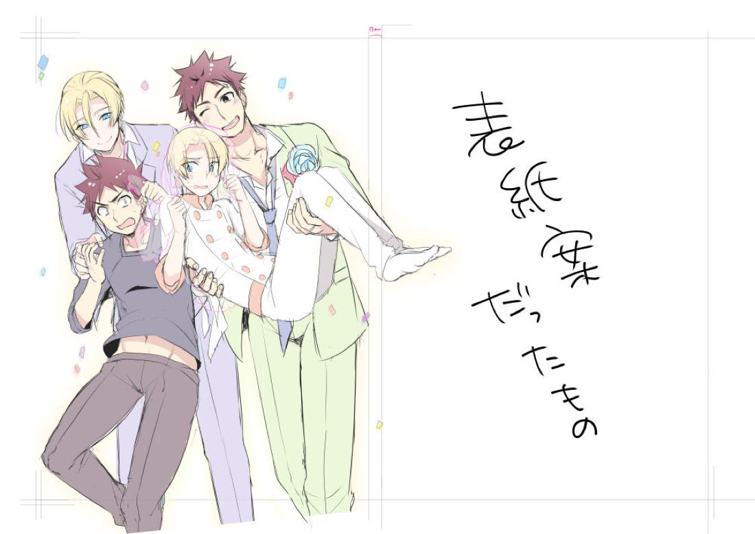 Growing Love 34ページ