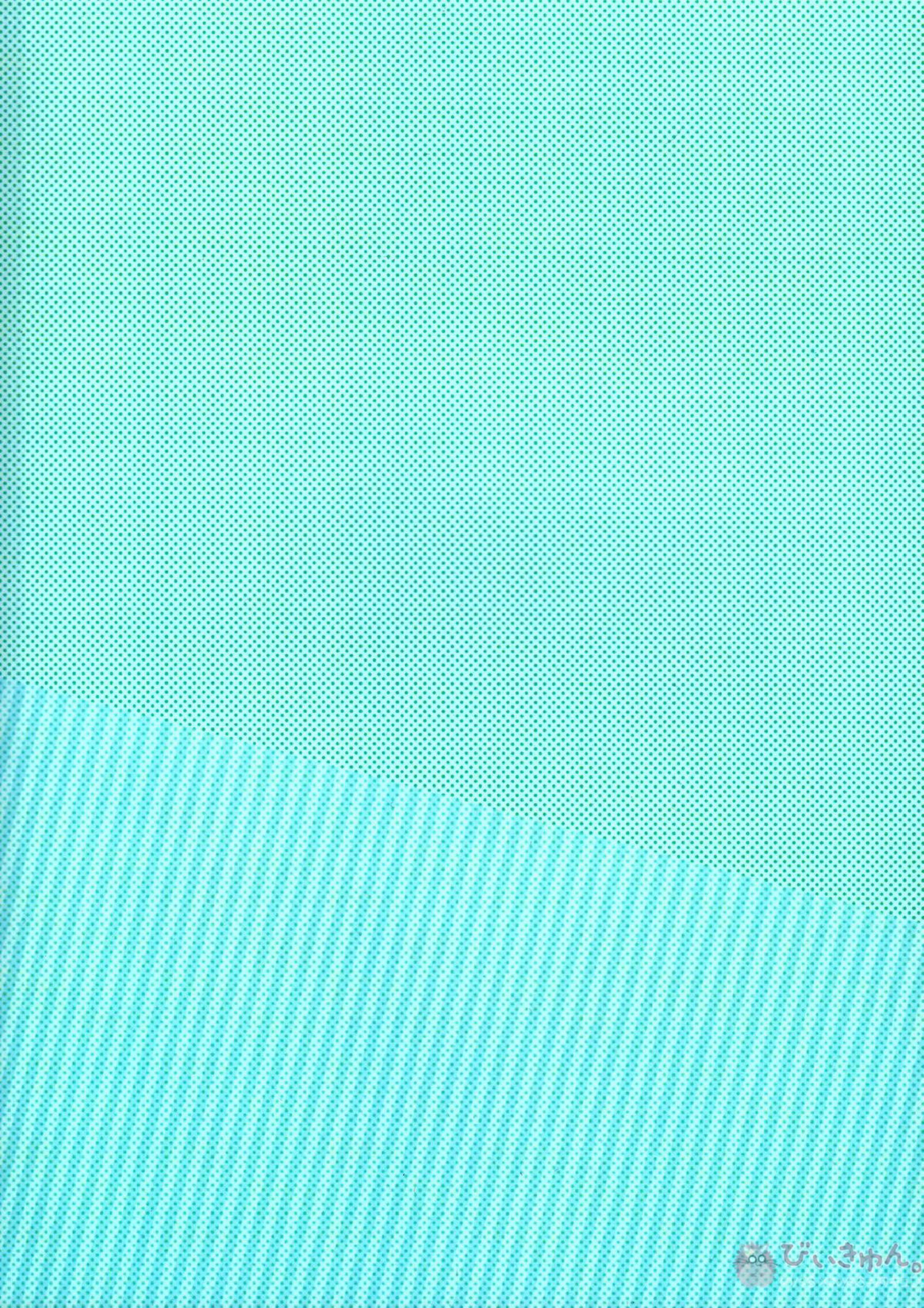 僕を大人にしてくださいっ‼ 18ページ