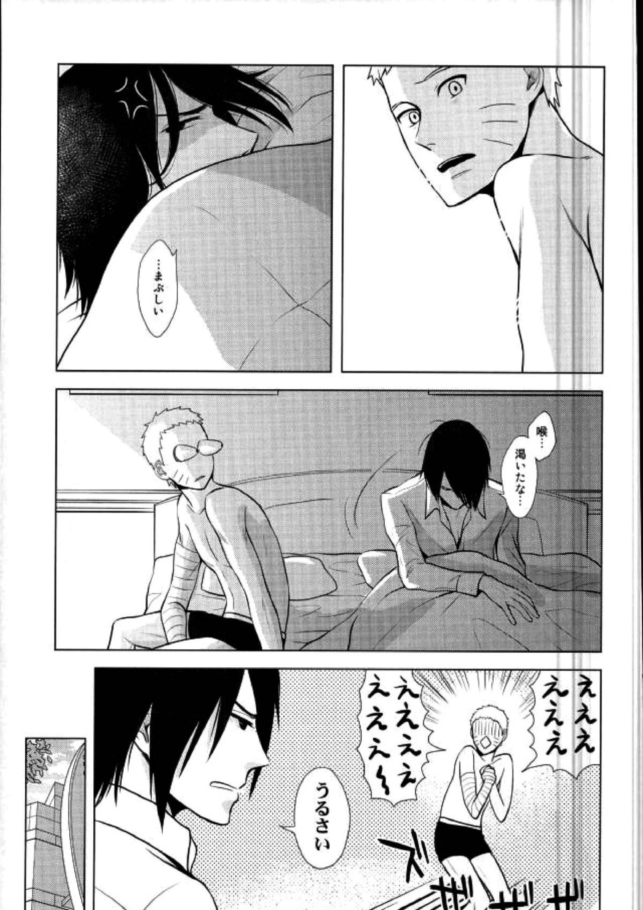 Spinoff 3ページ