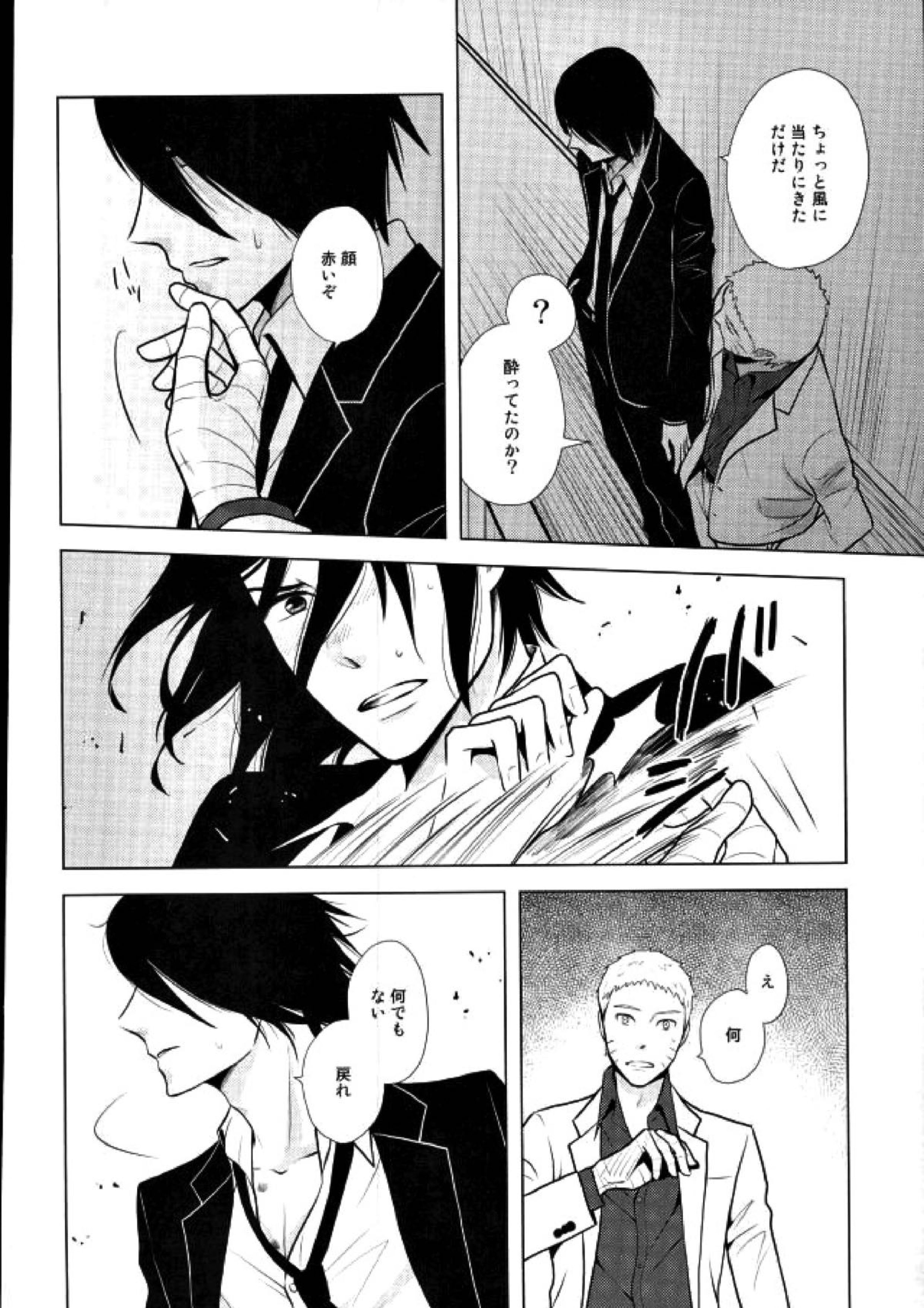 Spinoff 10ページ