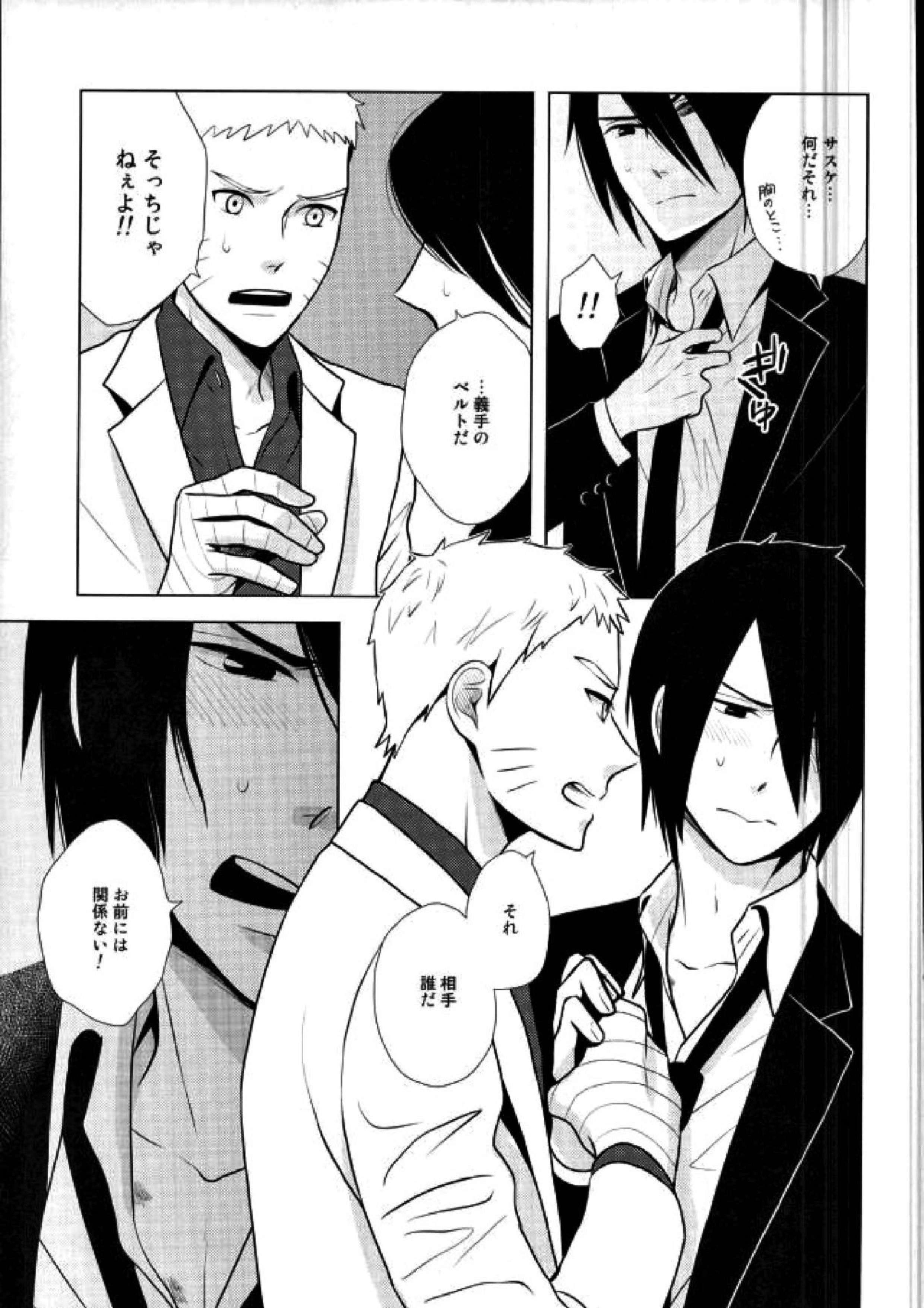Spinoff 11ページ