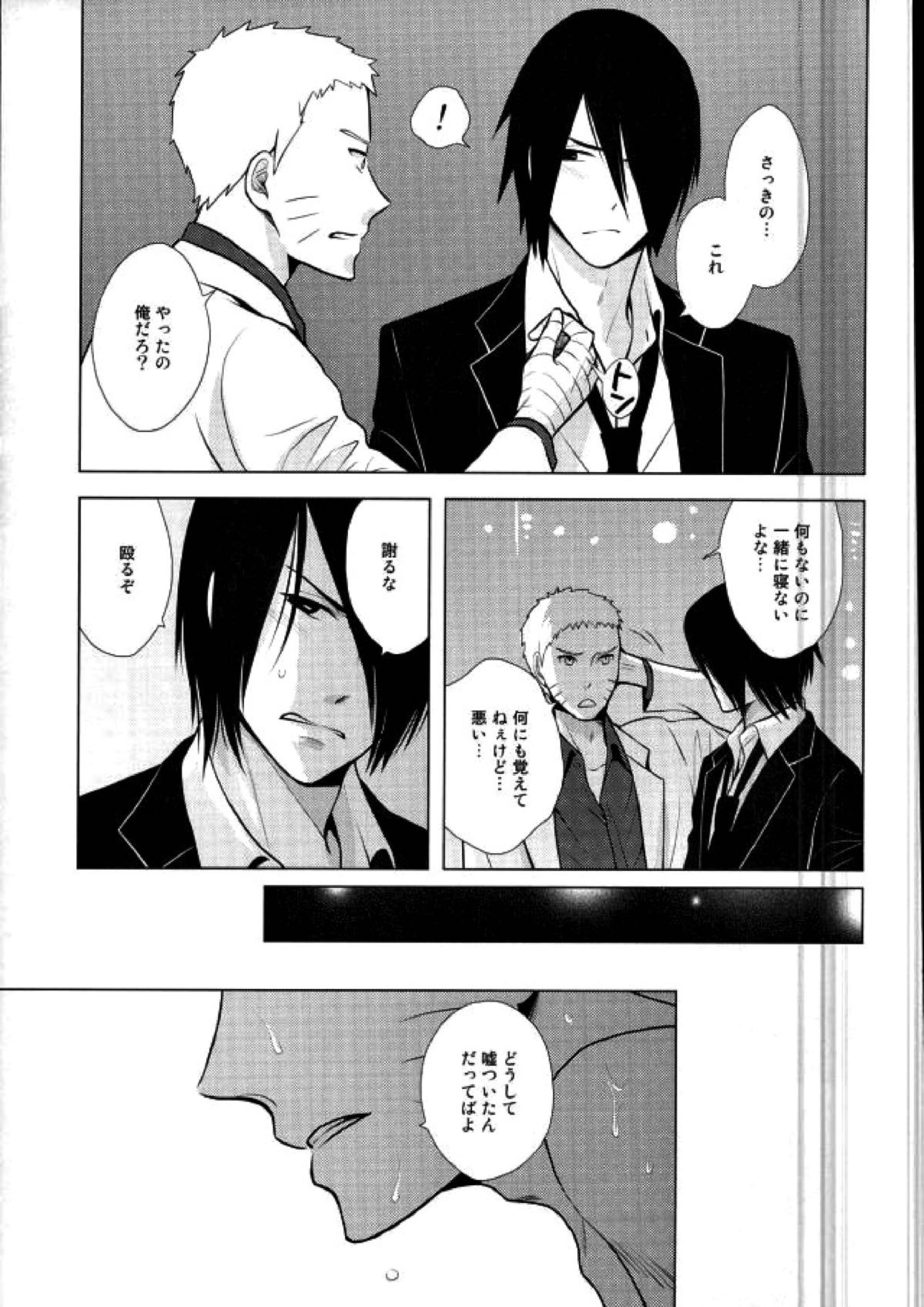 Spinoff 13ページ