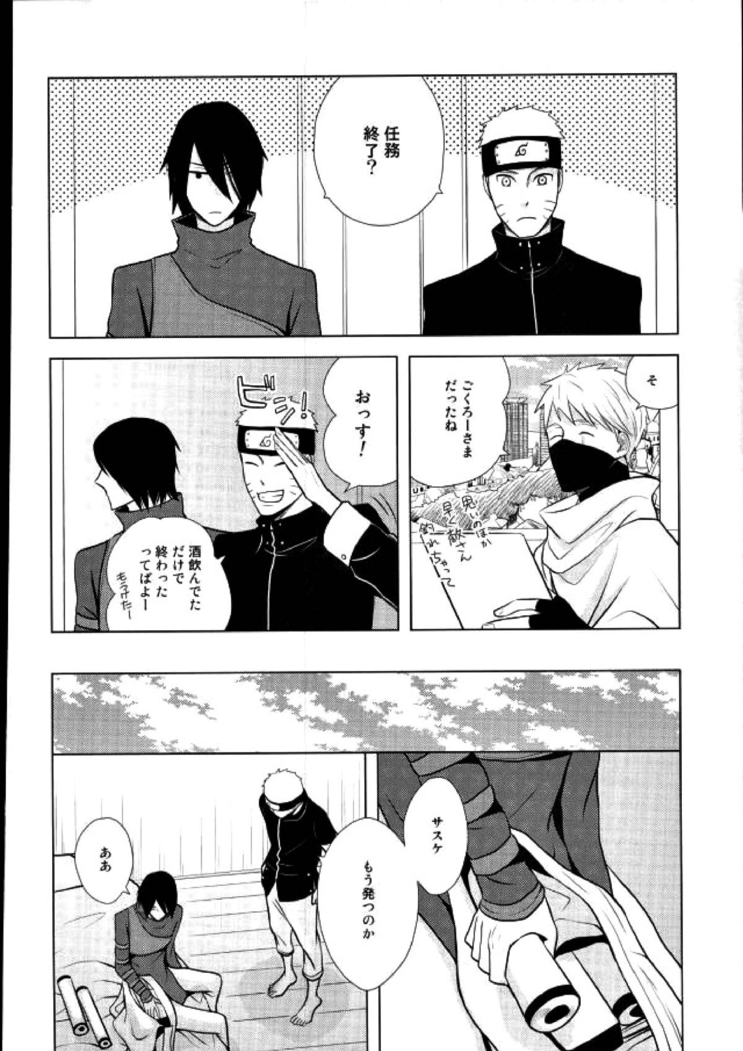 Spinoff 16ページ
