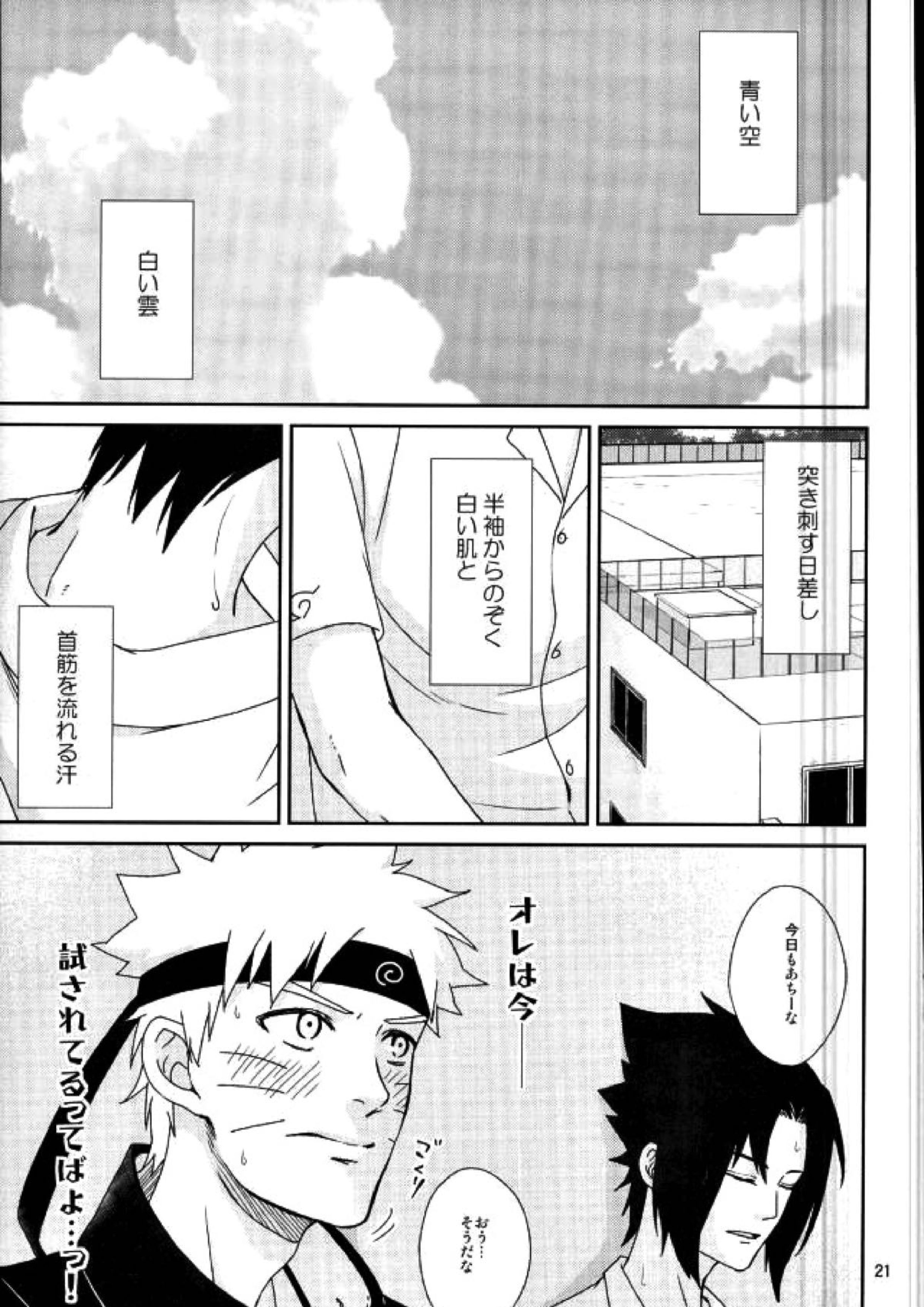 Spinoff 19ページ