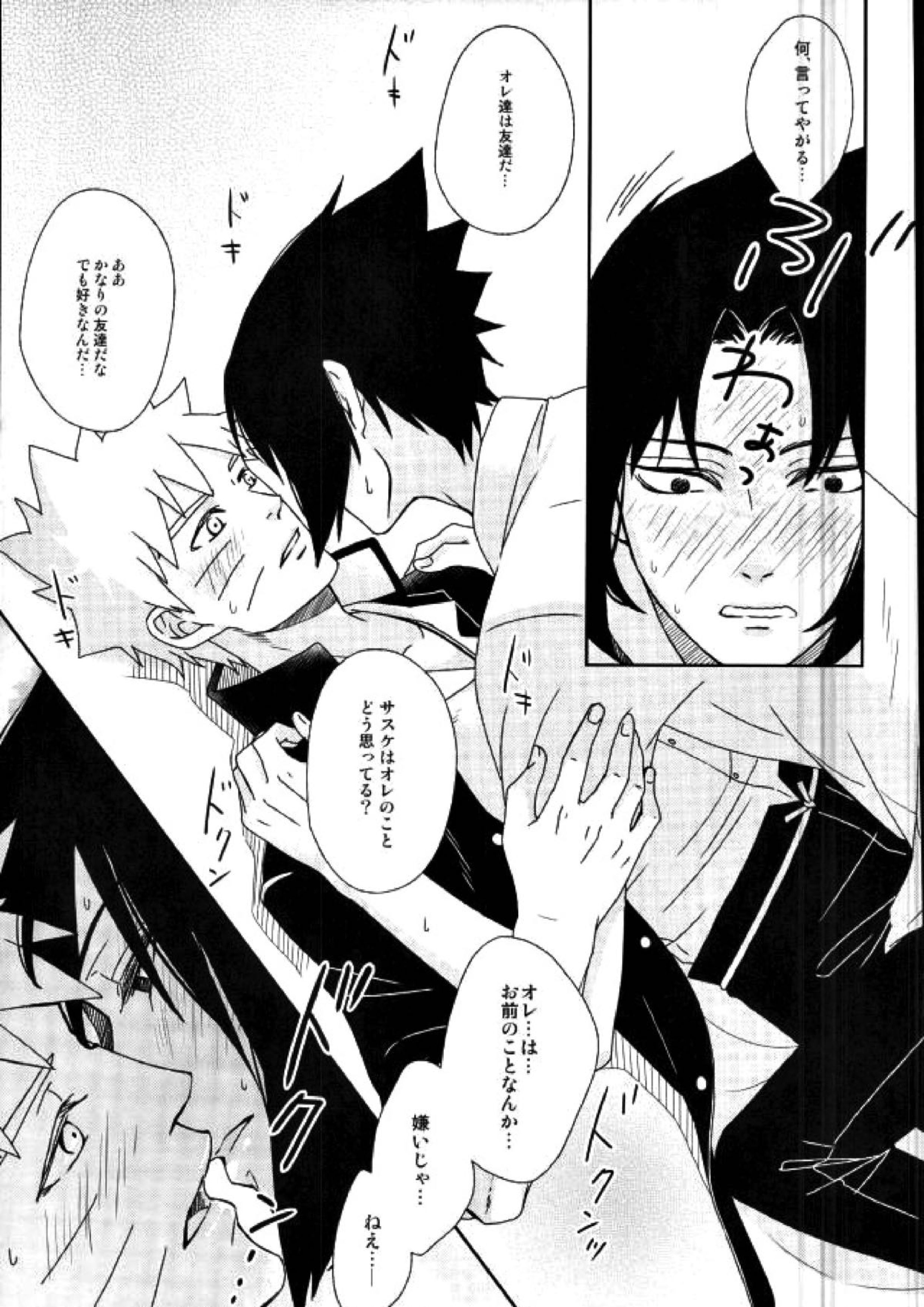 Spinoff 23ページ