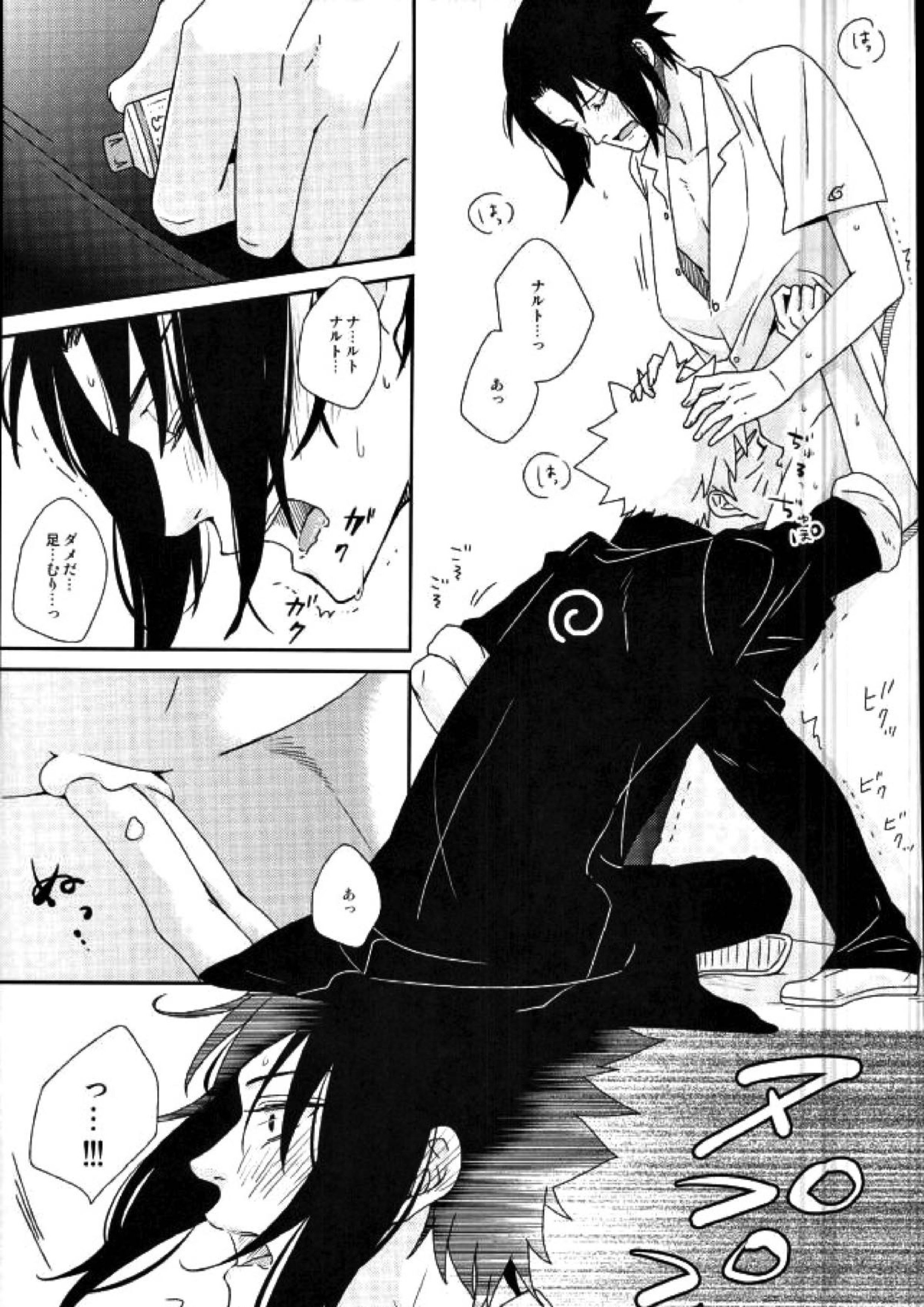 Spinoff 27ページ
