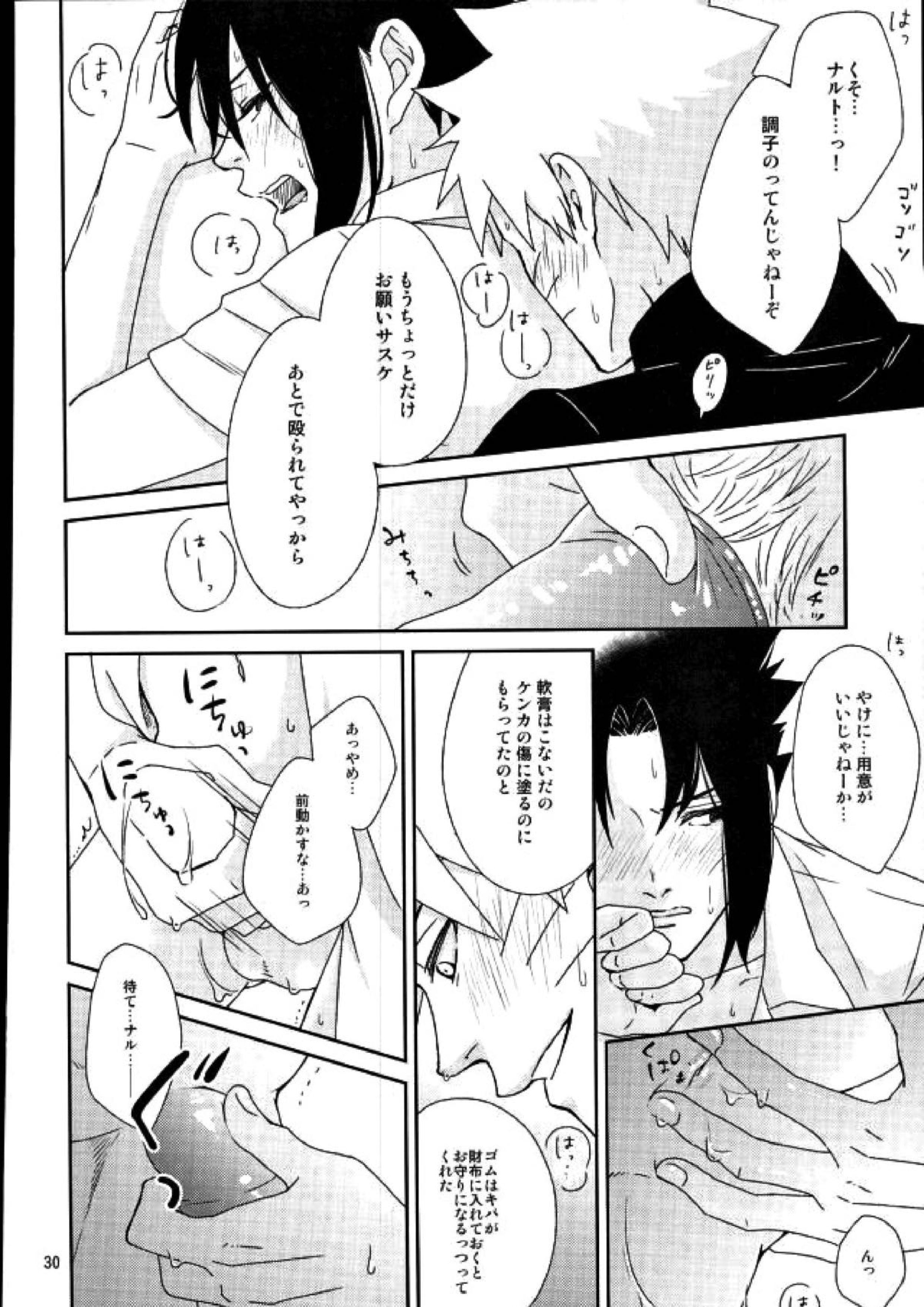 Spinoff 28ページ
