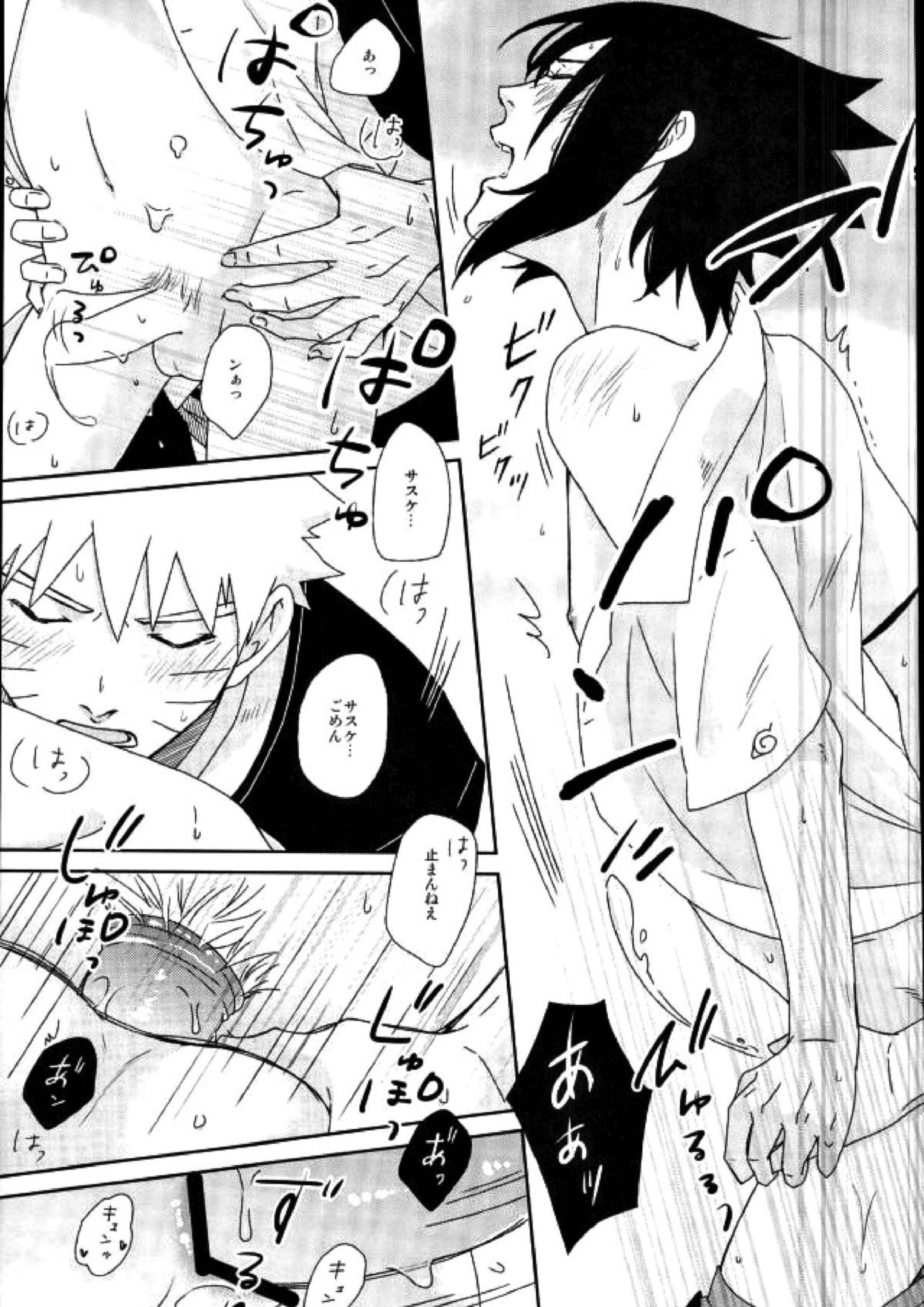 Spinoff 29ページ