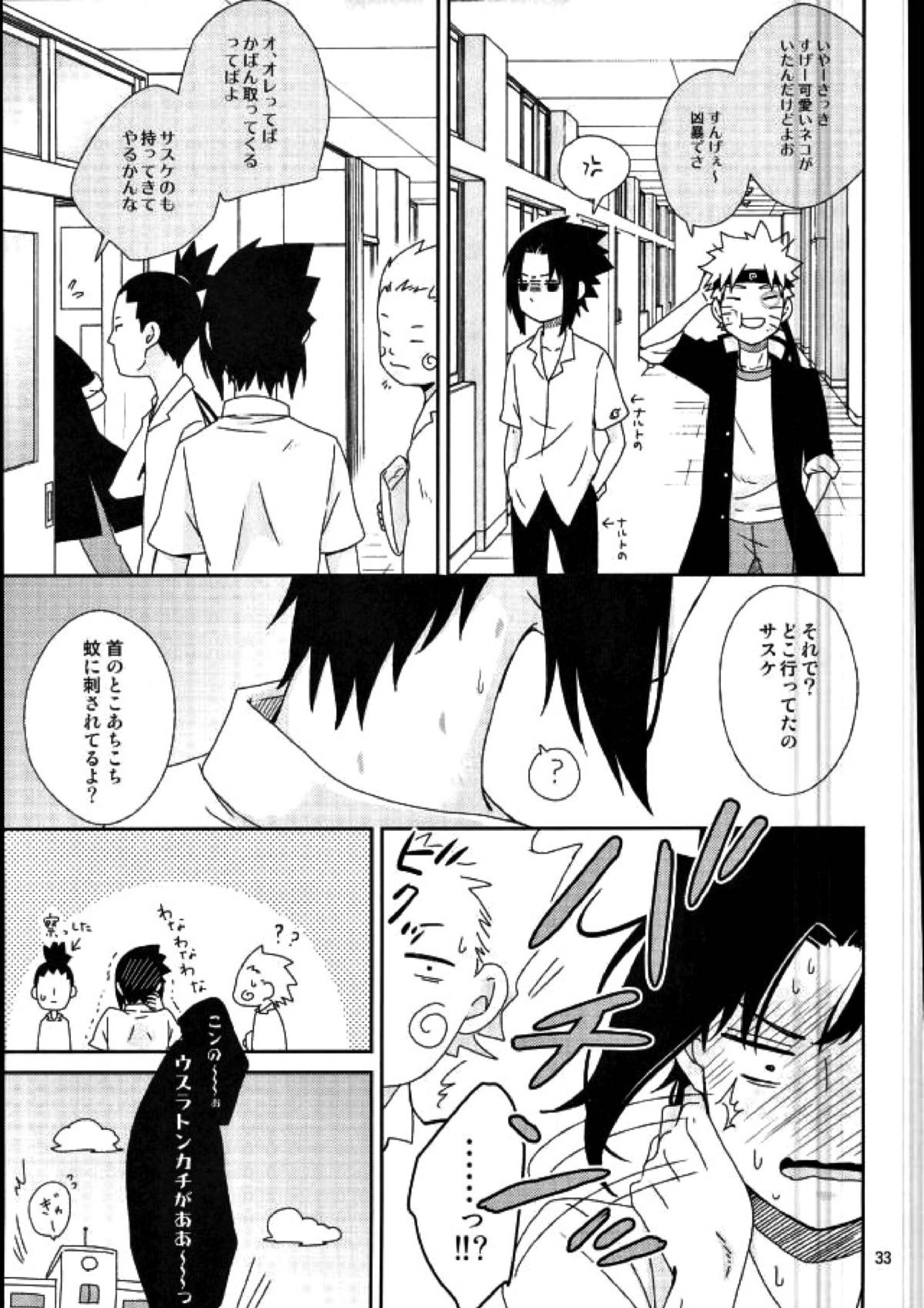 Spinoff 31ページ