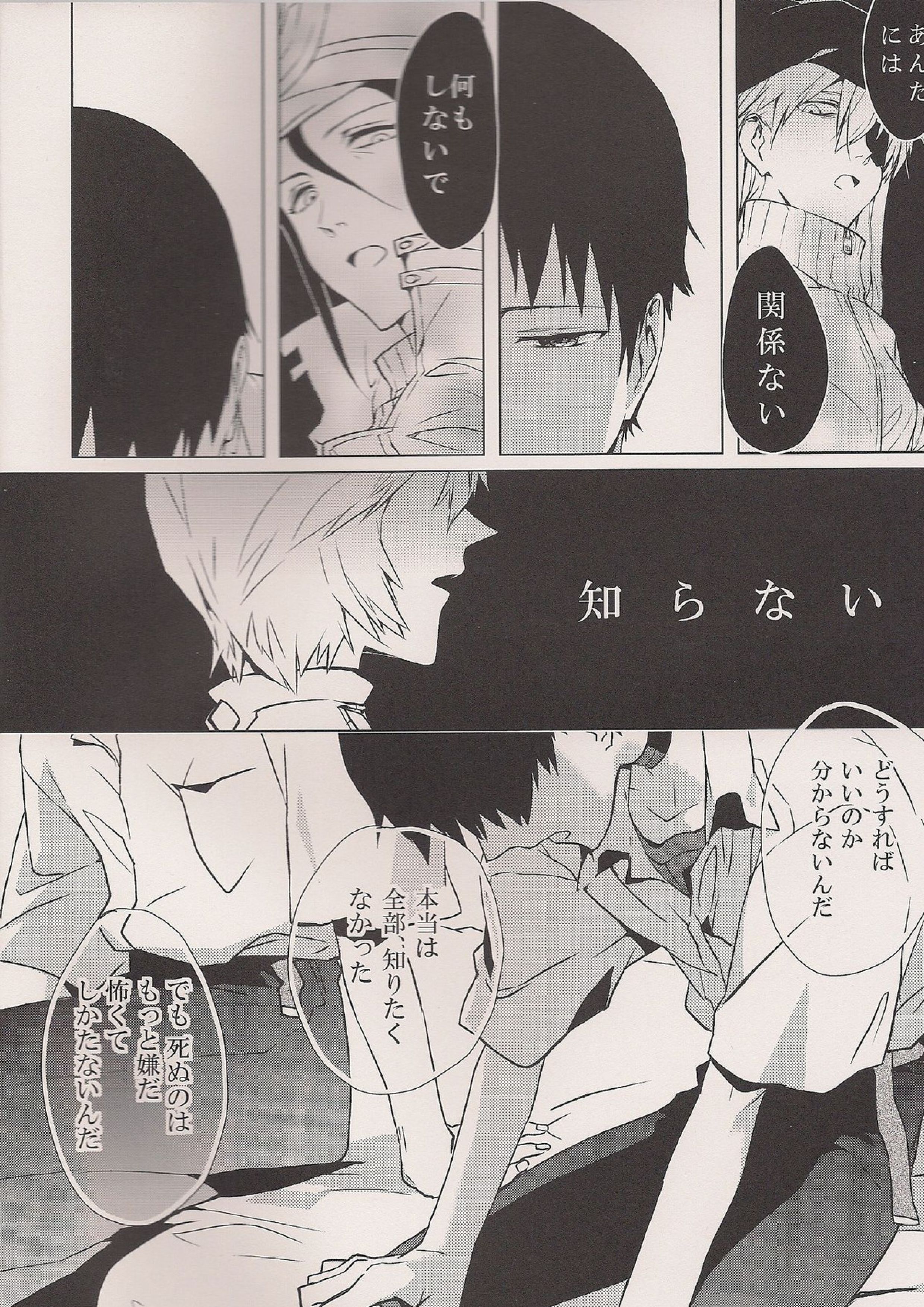 Moment 3ページ