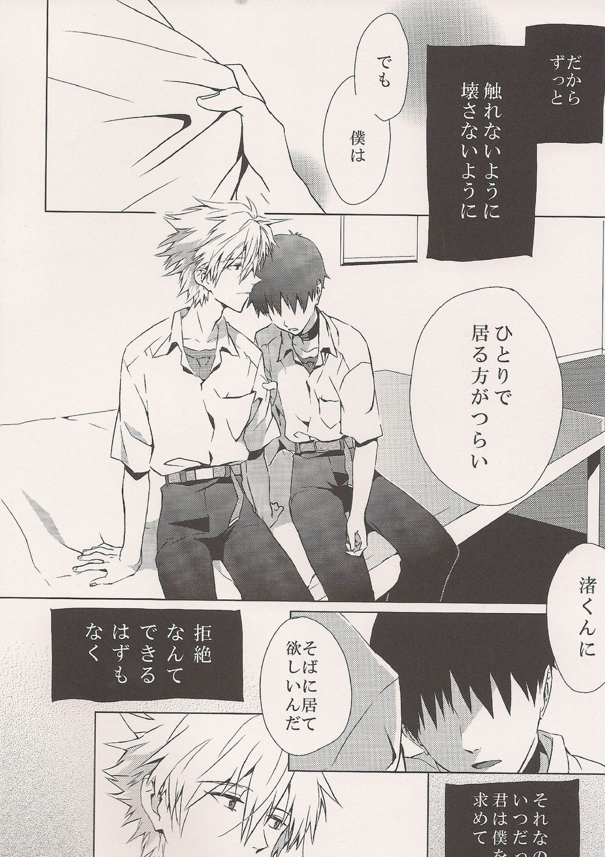 Moment 5ページ