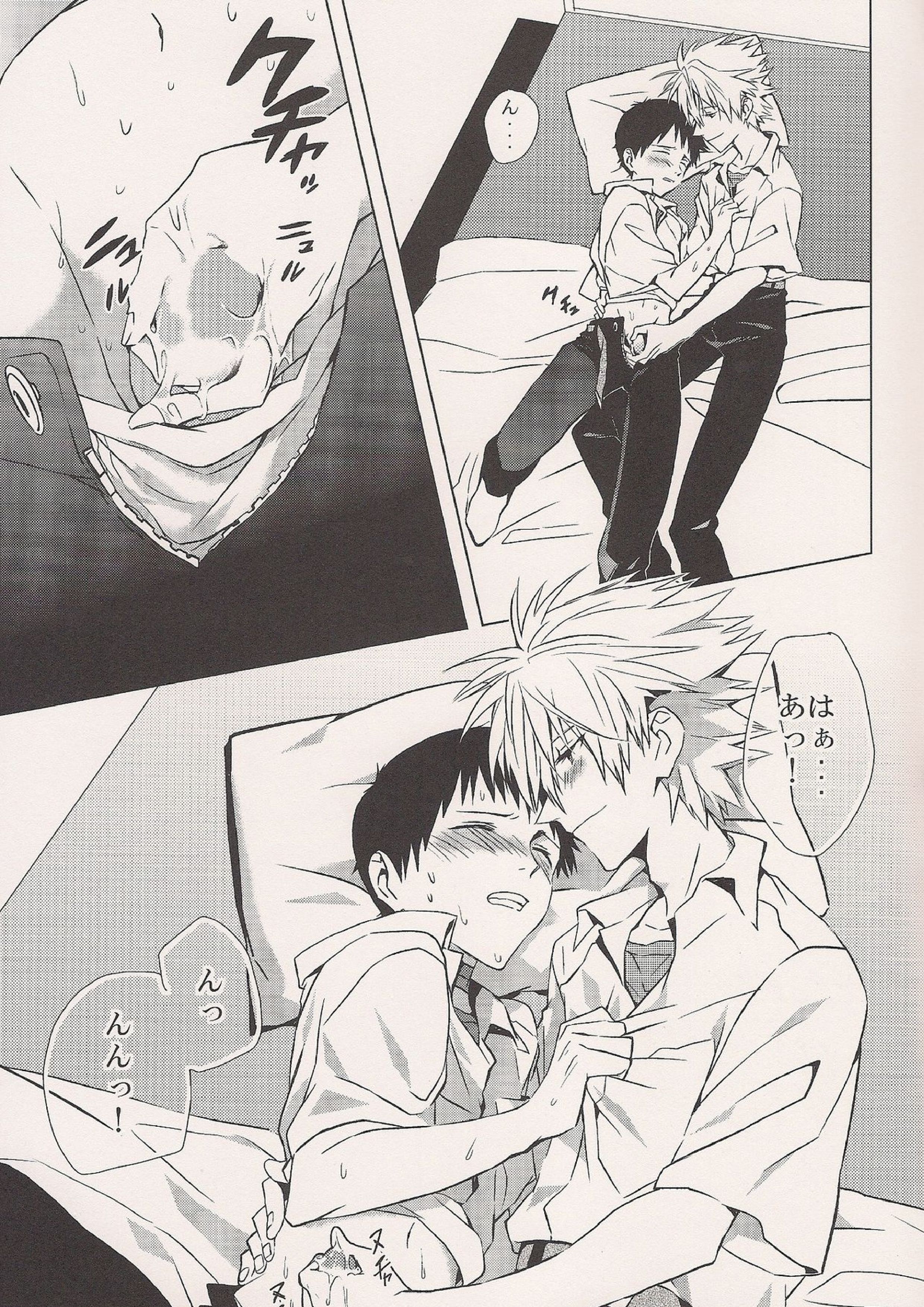 Moment 8ページ