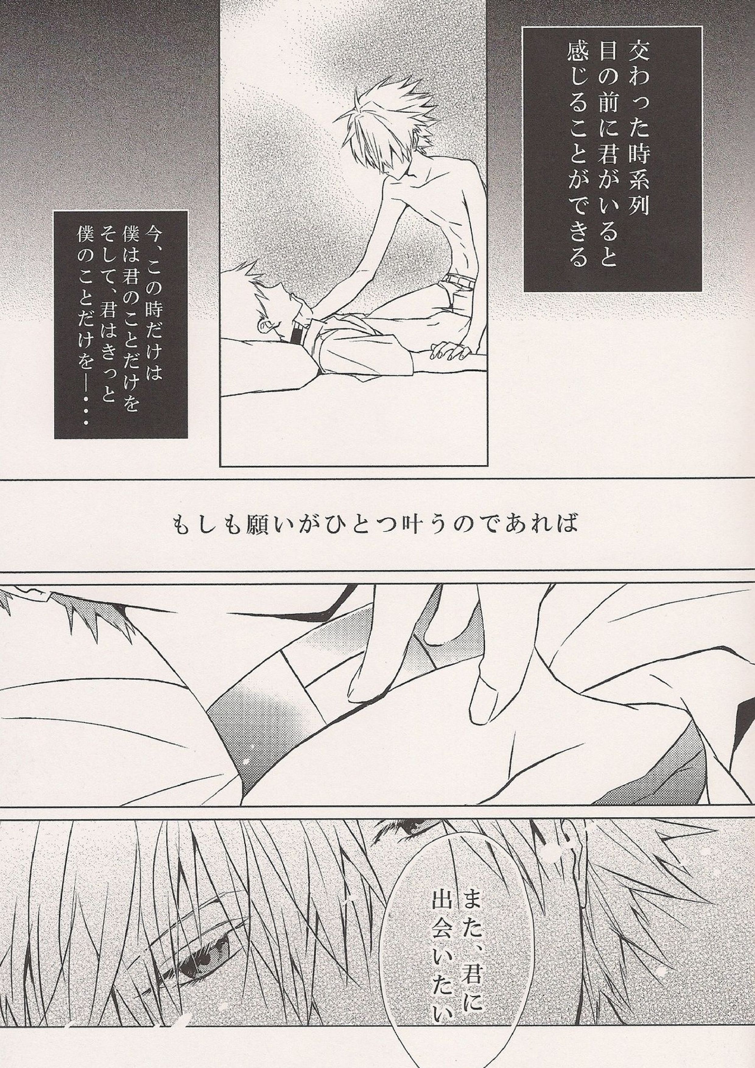 Moment 10ページ