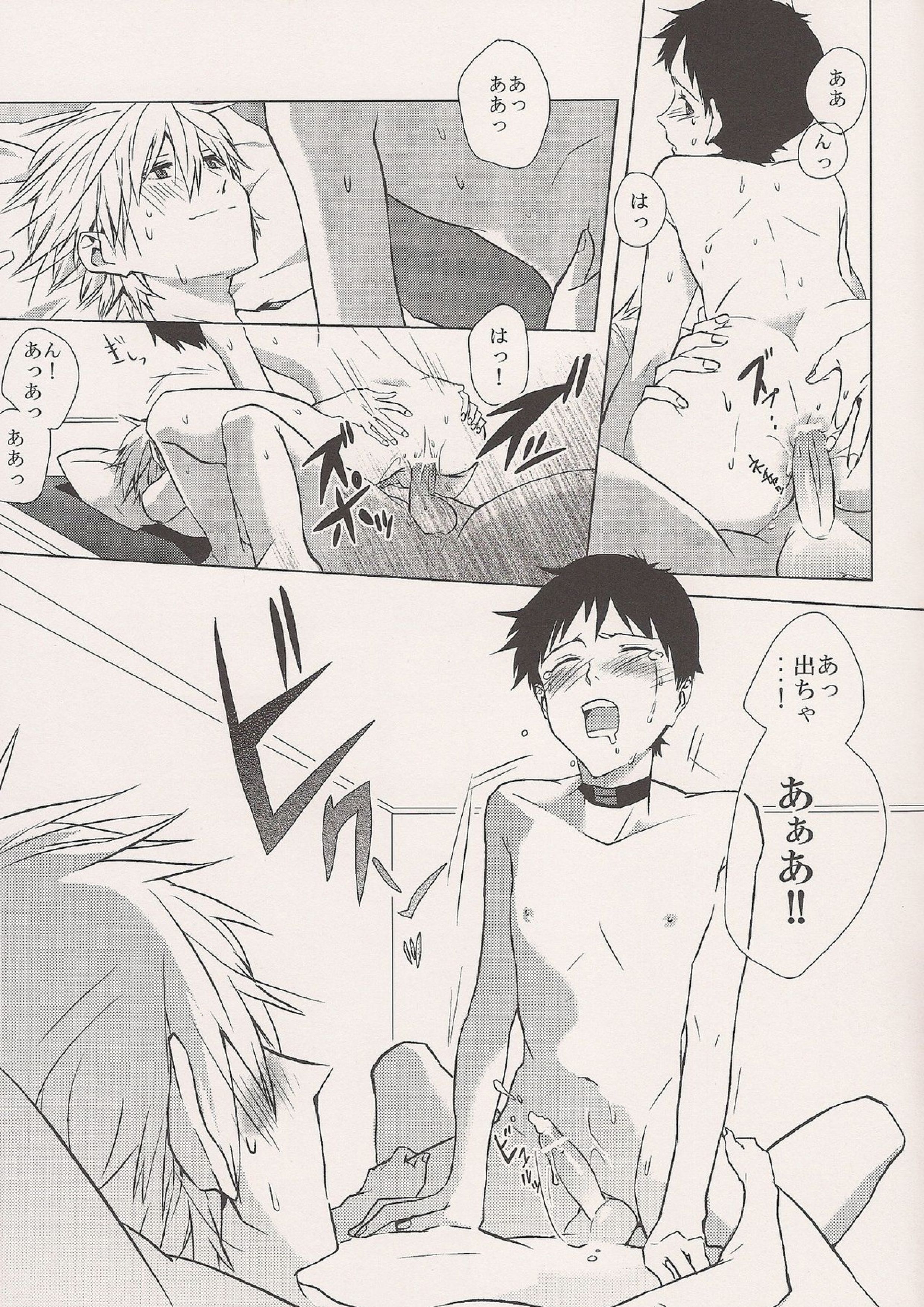 Moment 14ページ