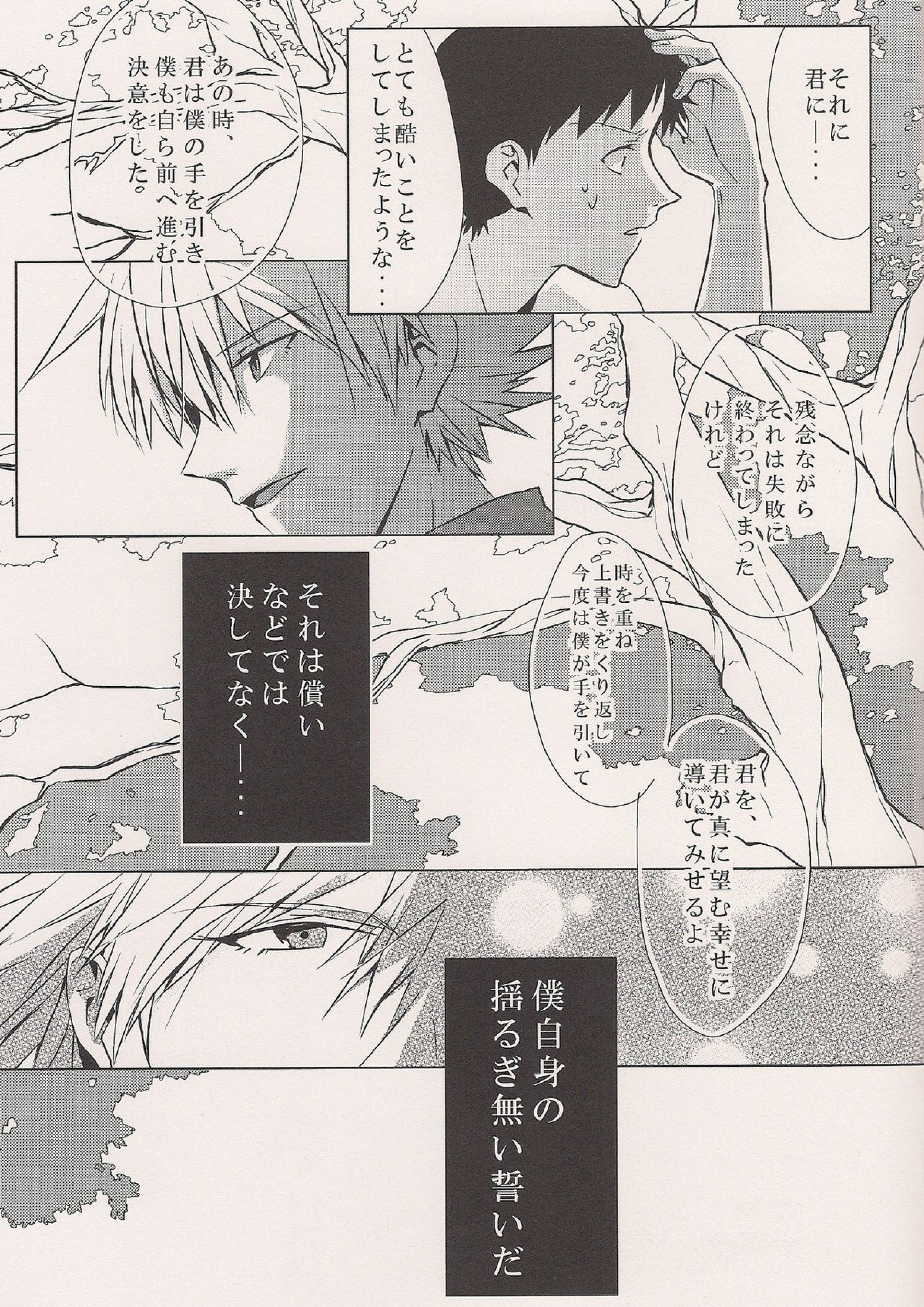 Moment 24ページ