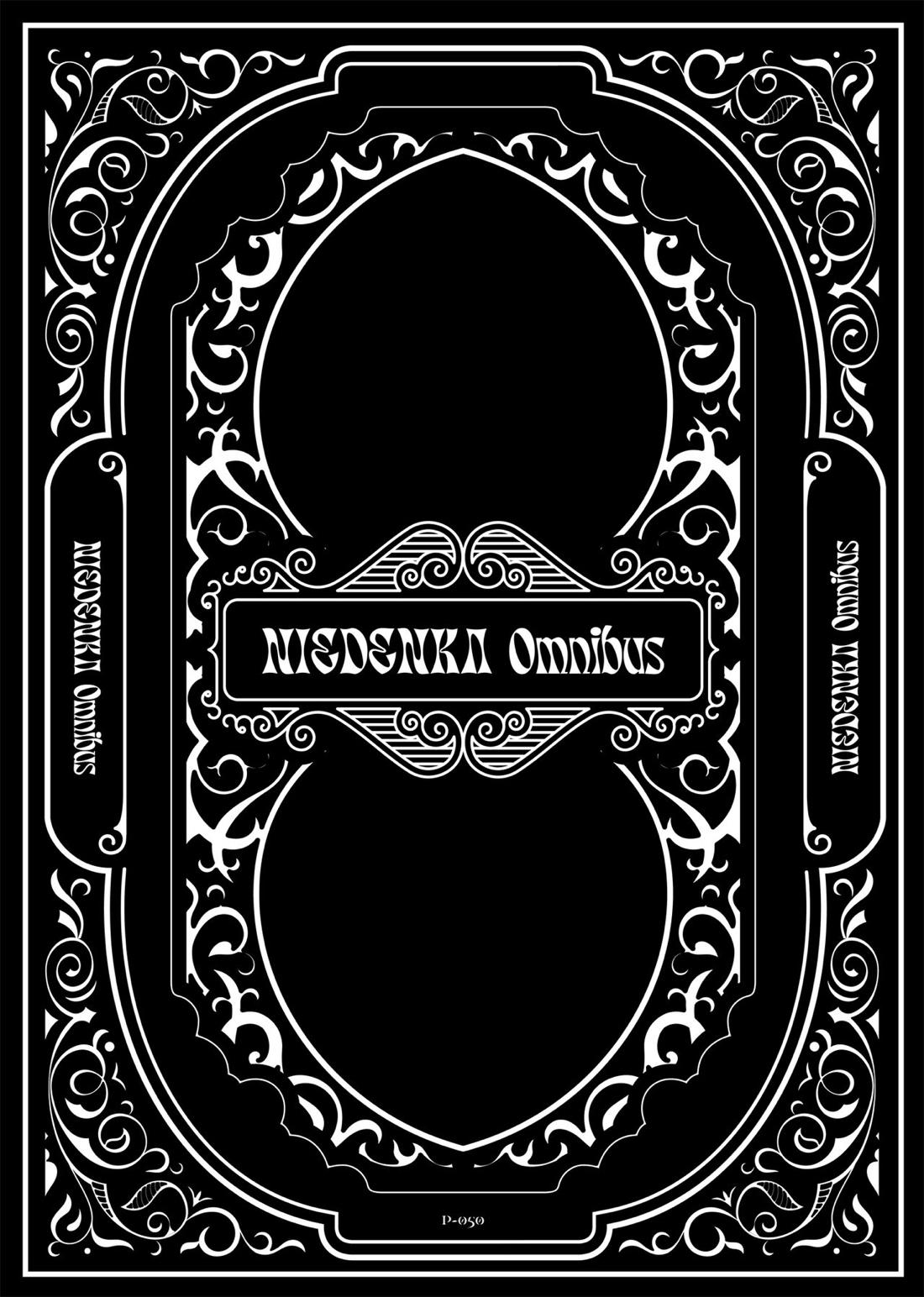 贄殿下Omnibus〈総集編〉 50ページ