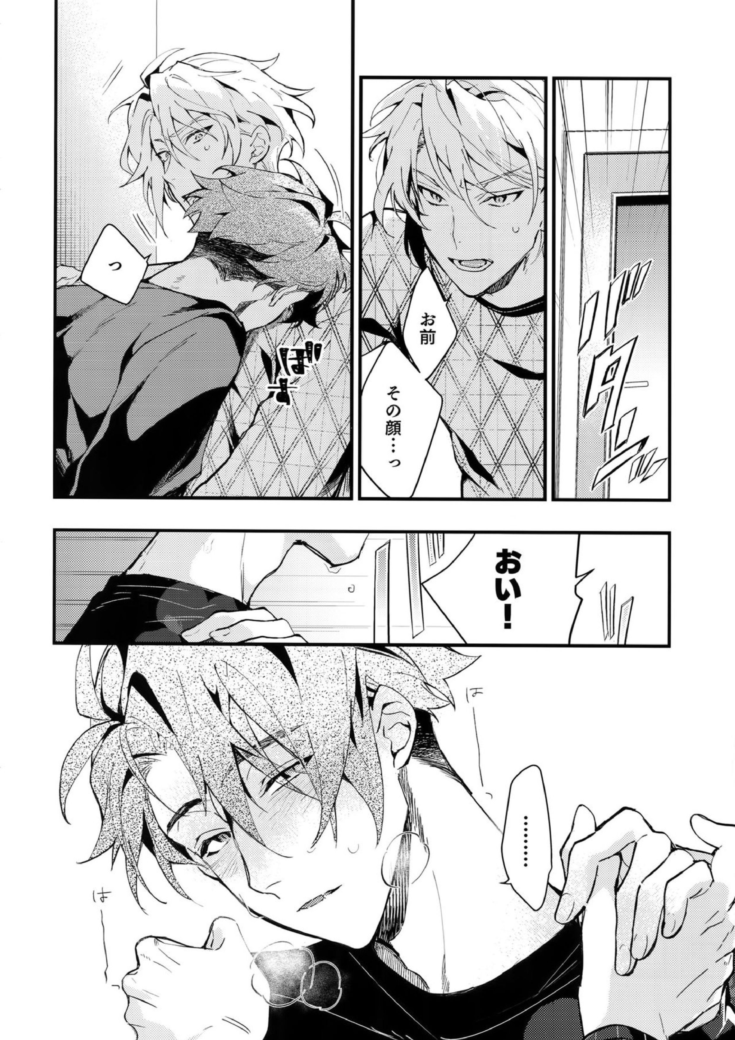 rem 11ページ