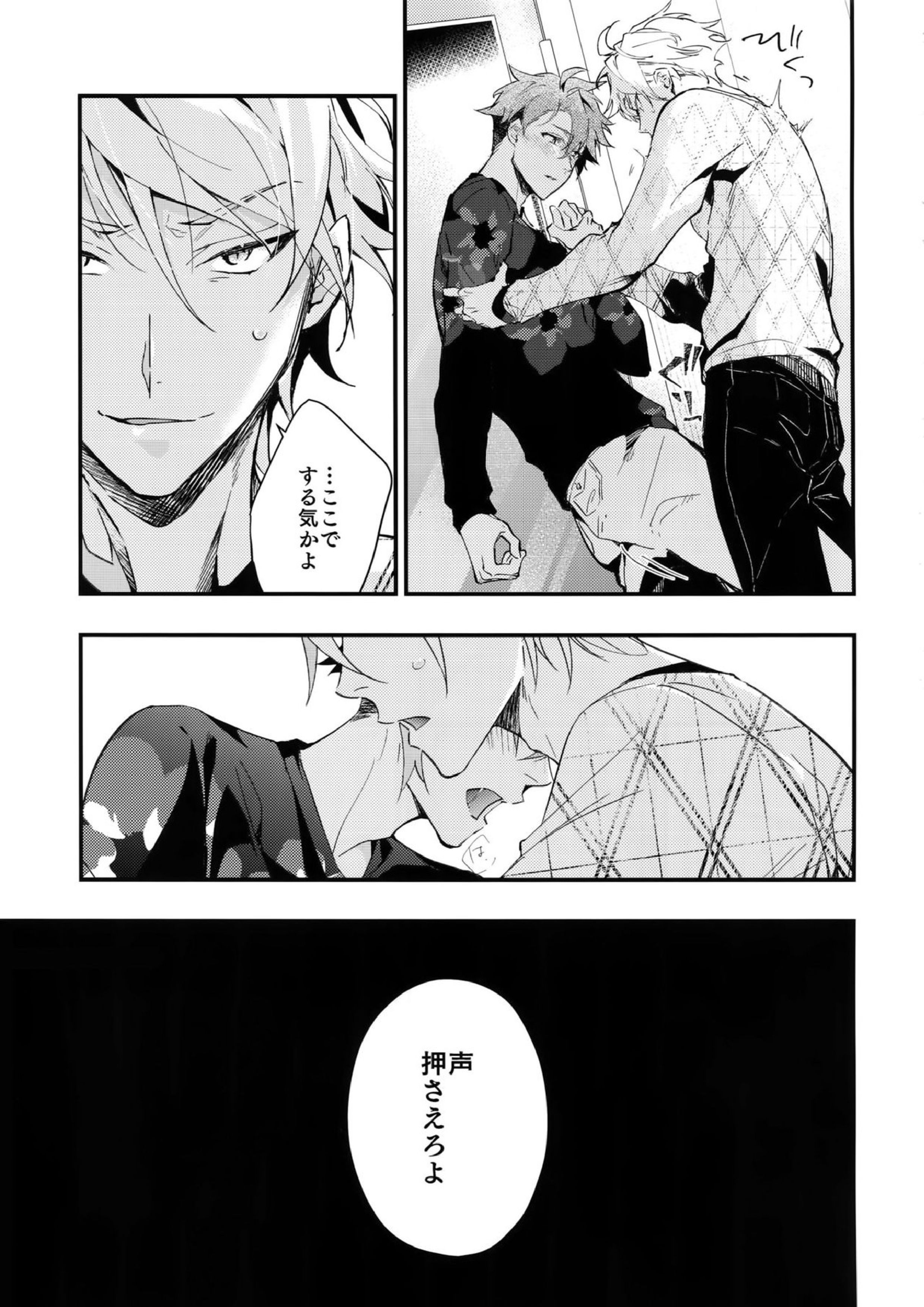 rem 12ページ