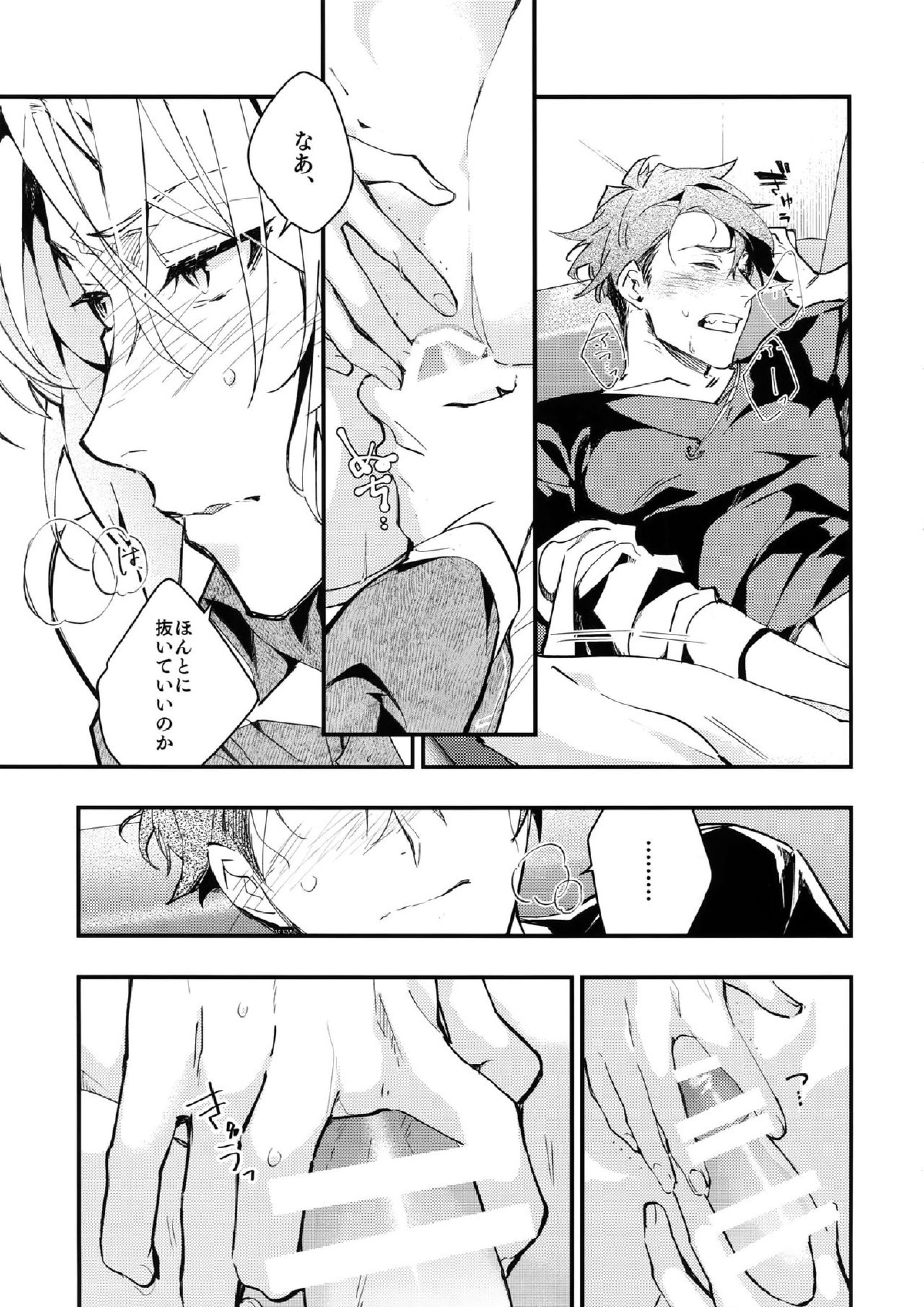 rem 22ページ
